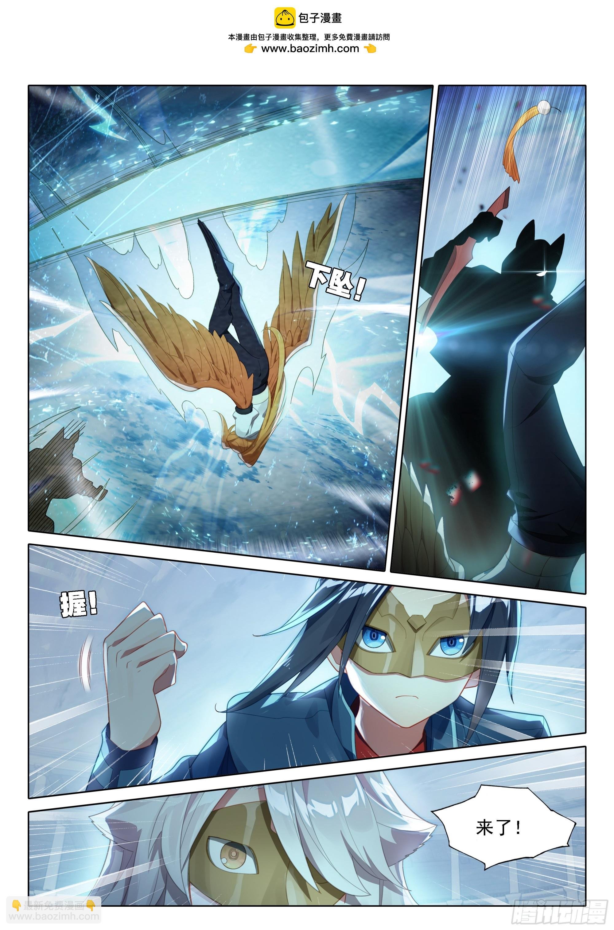 110 爆头狂魔