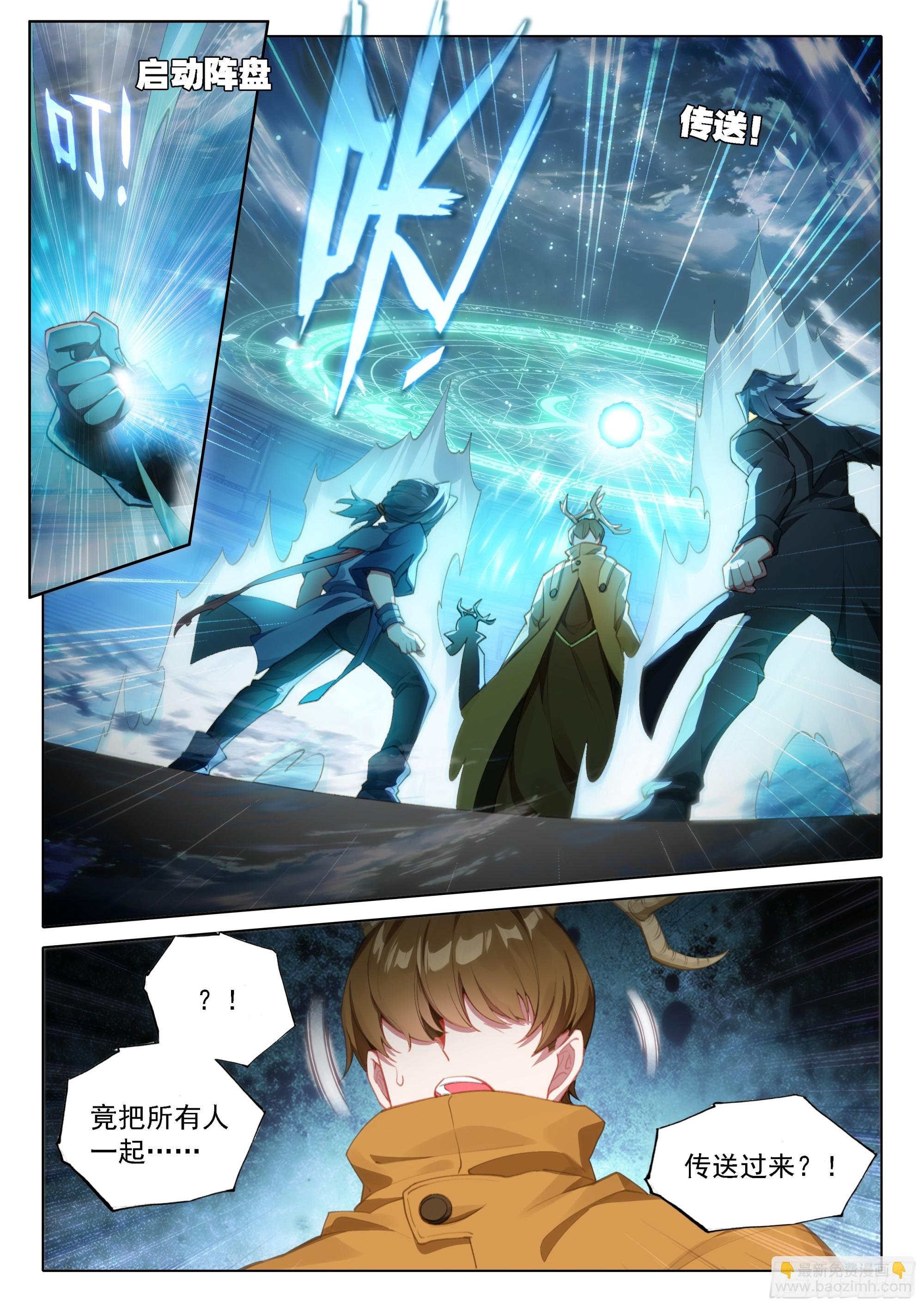 110 爆头狂魔