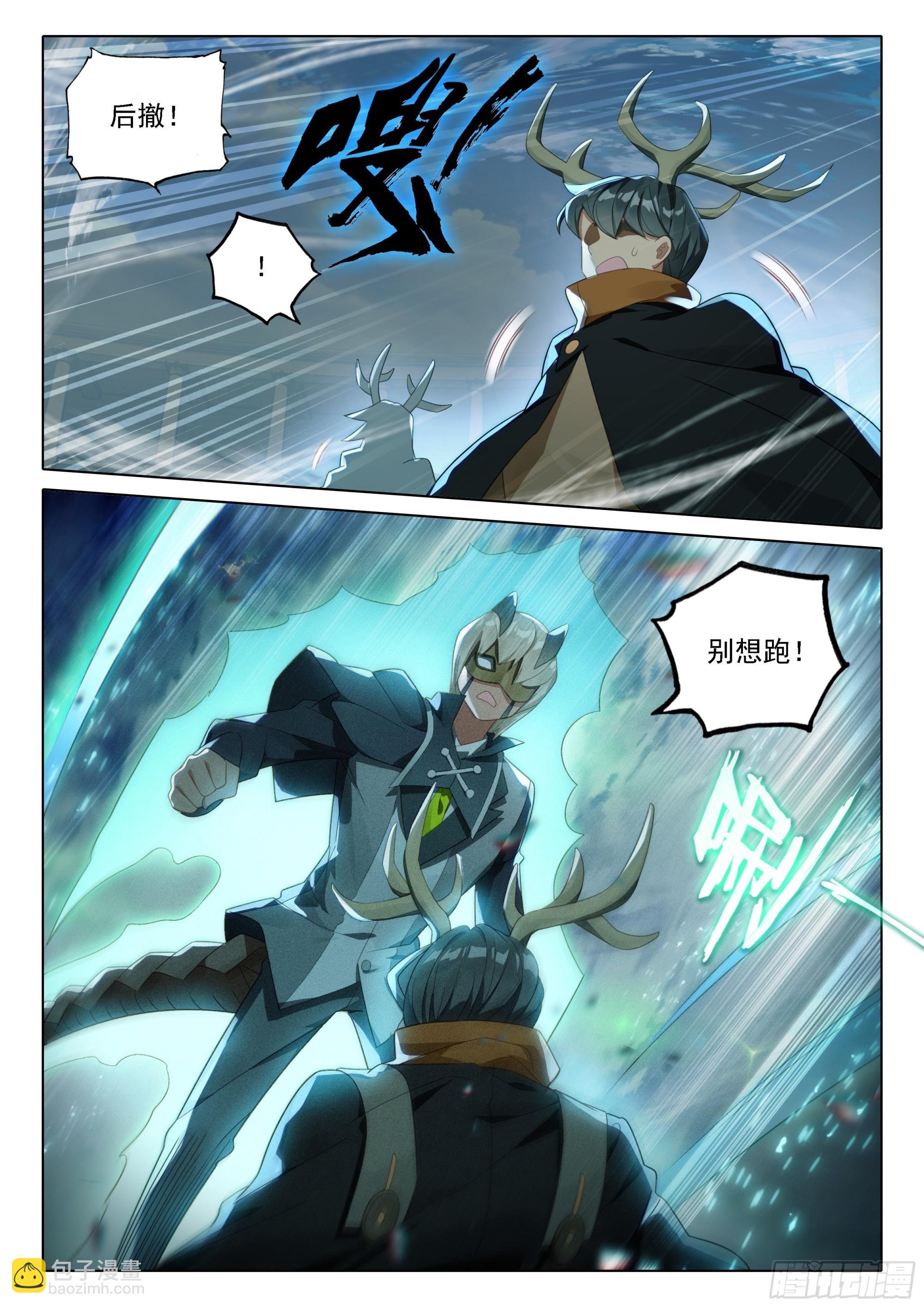 110 爆头狂魔