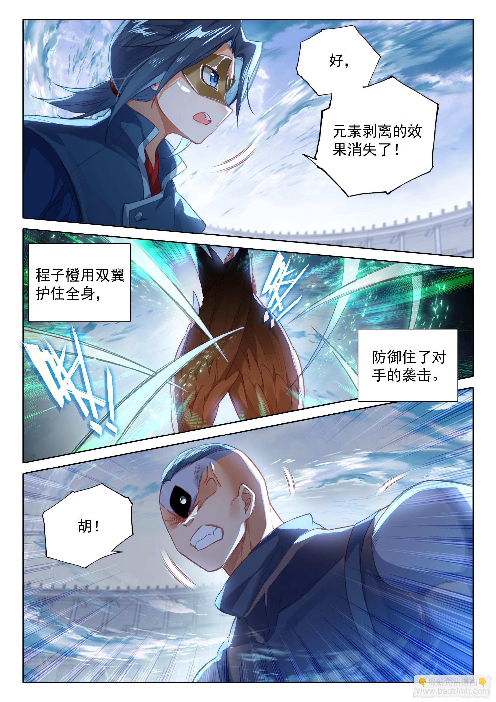 110 爆头狂魔