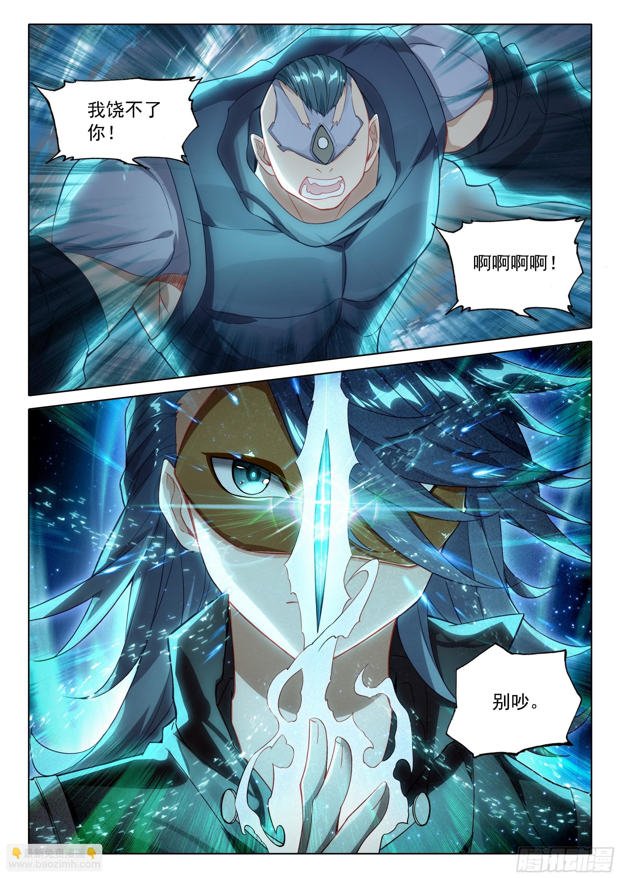 110 爆头狂魔