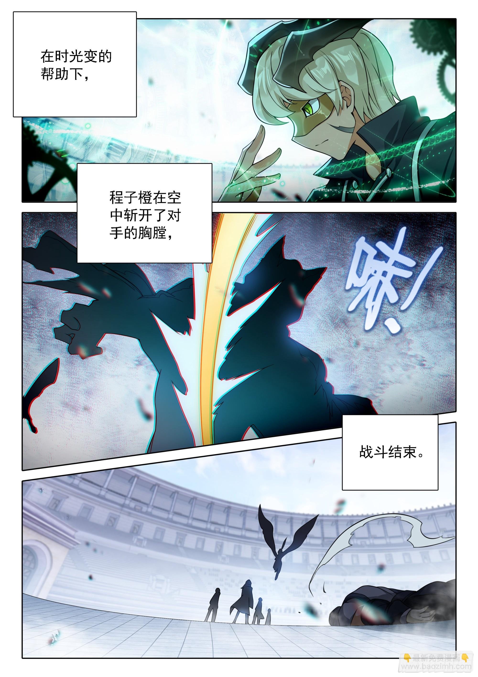 110 爆头狂魔