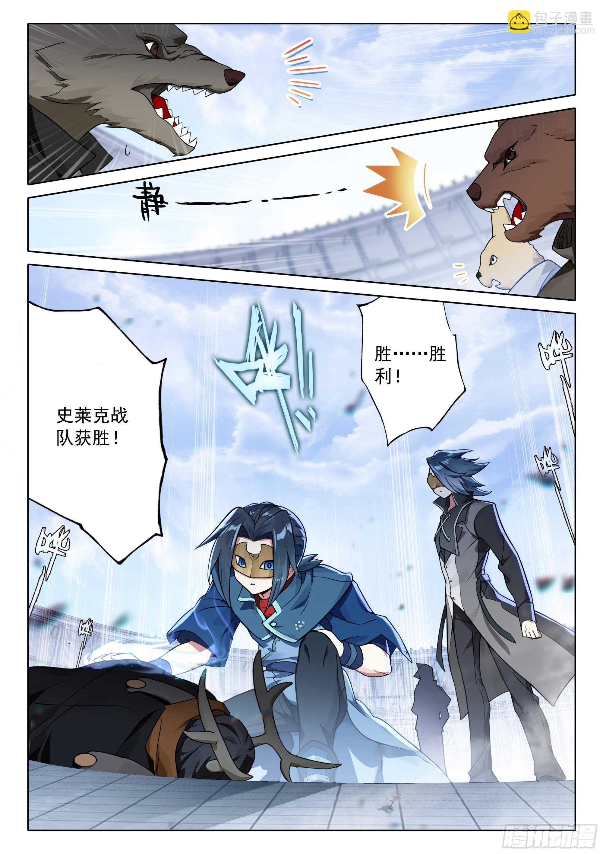 110 爆头狂魔