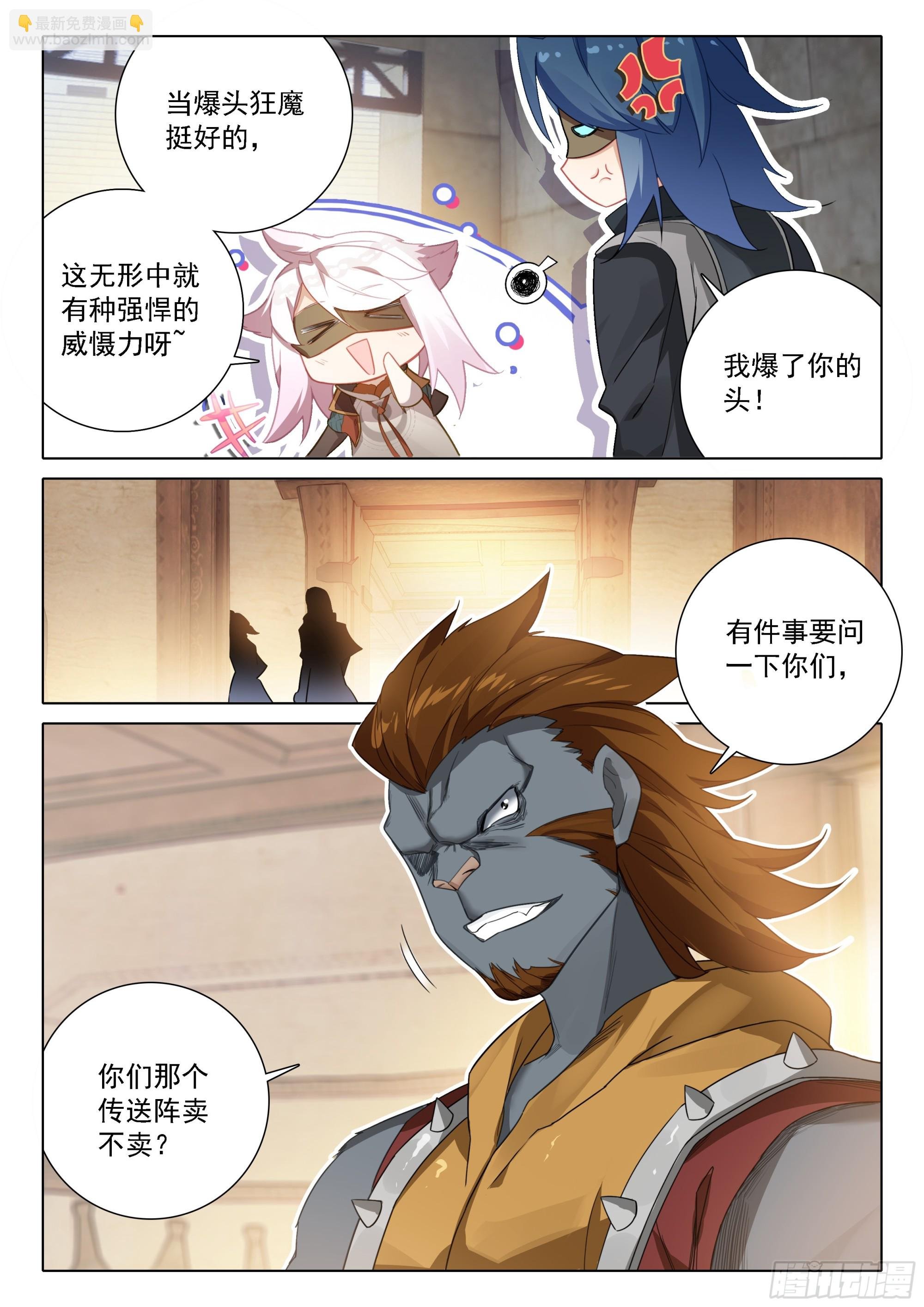 110 爆头狂魔