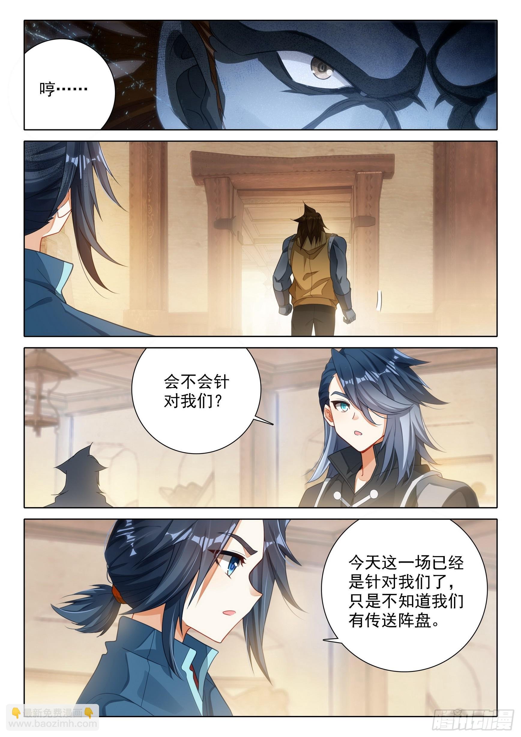 111 金钱豹