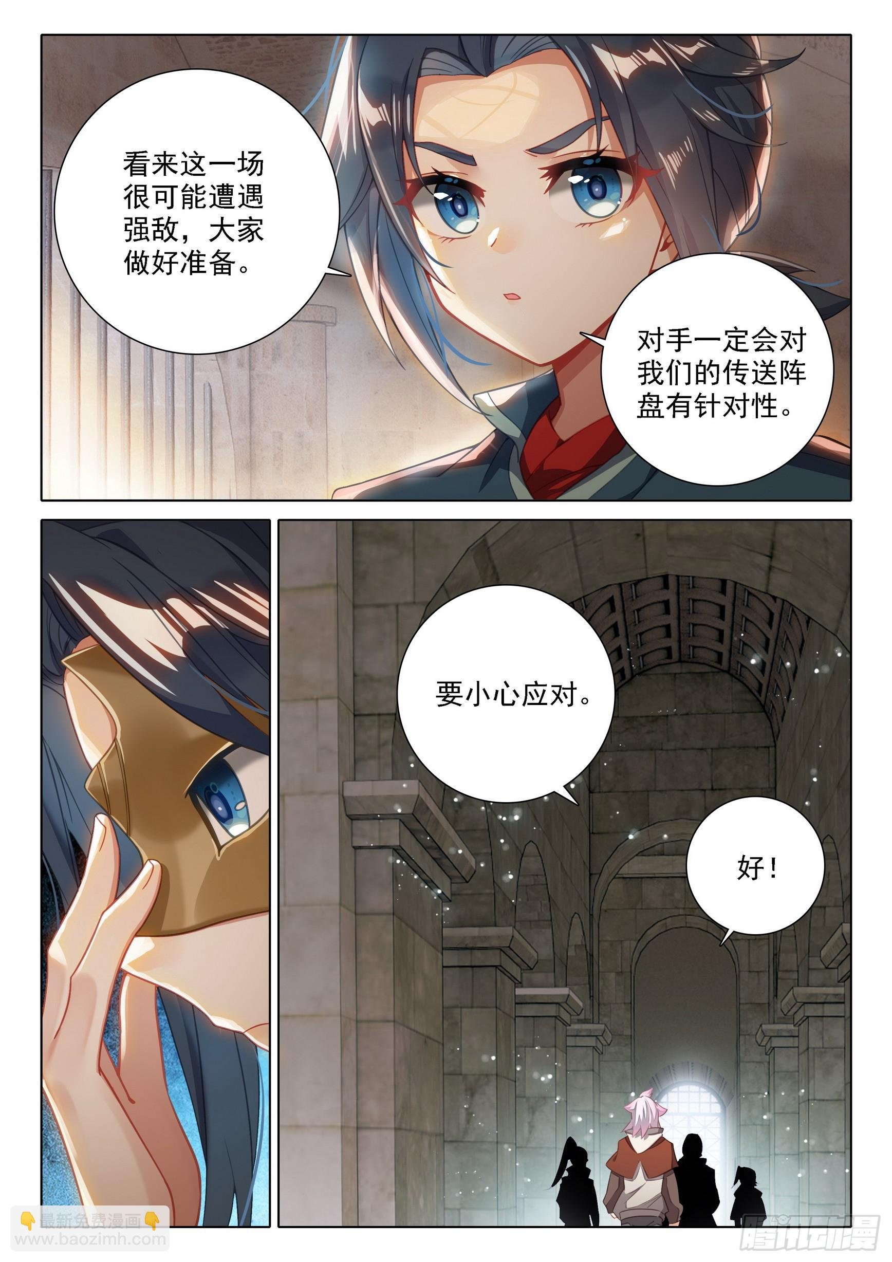 111 金钱豹