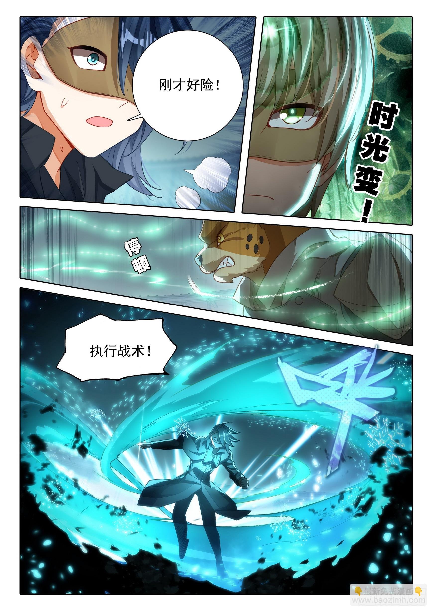 111 金钱豹