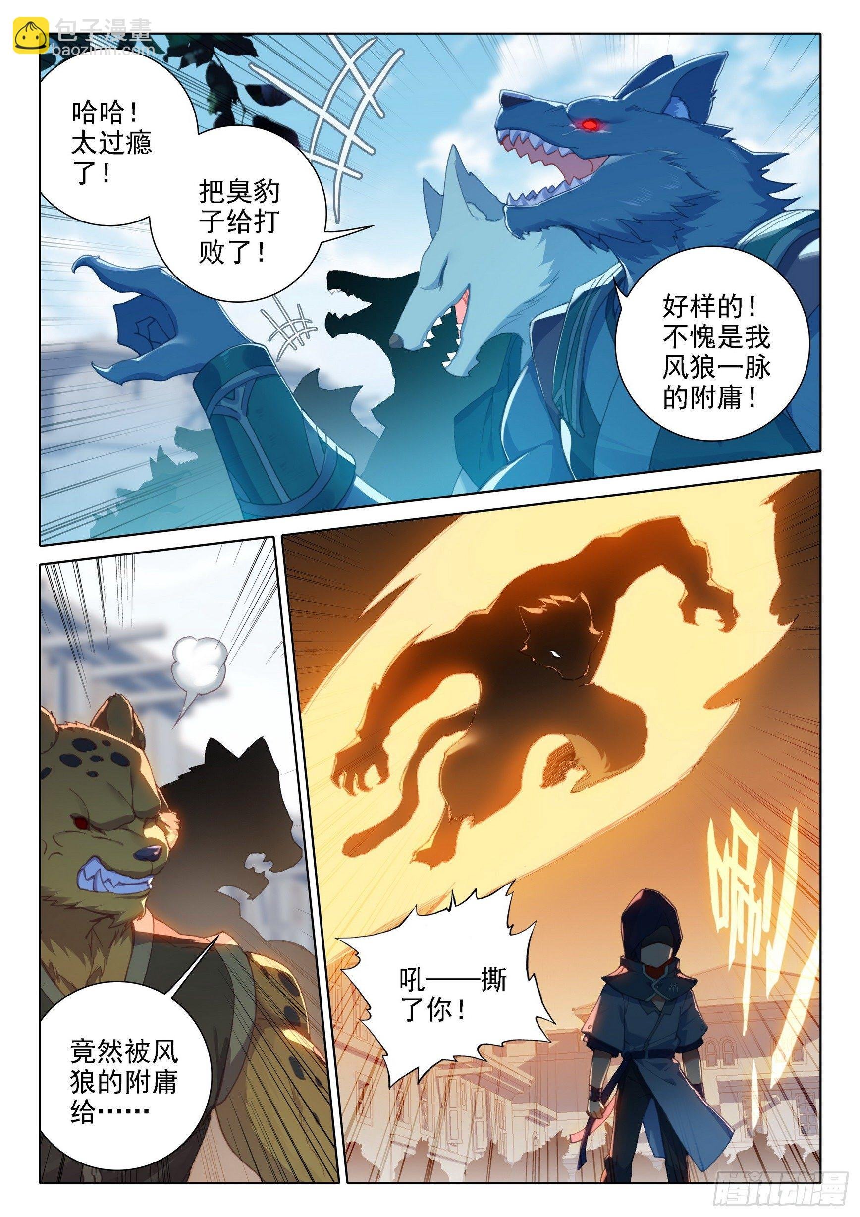 11 连胜