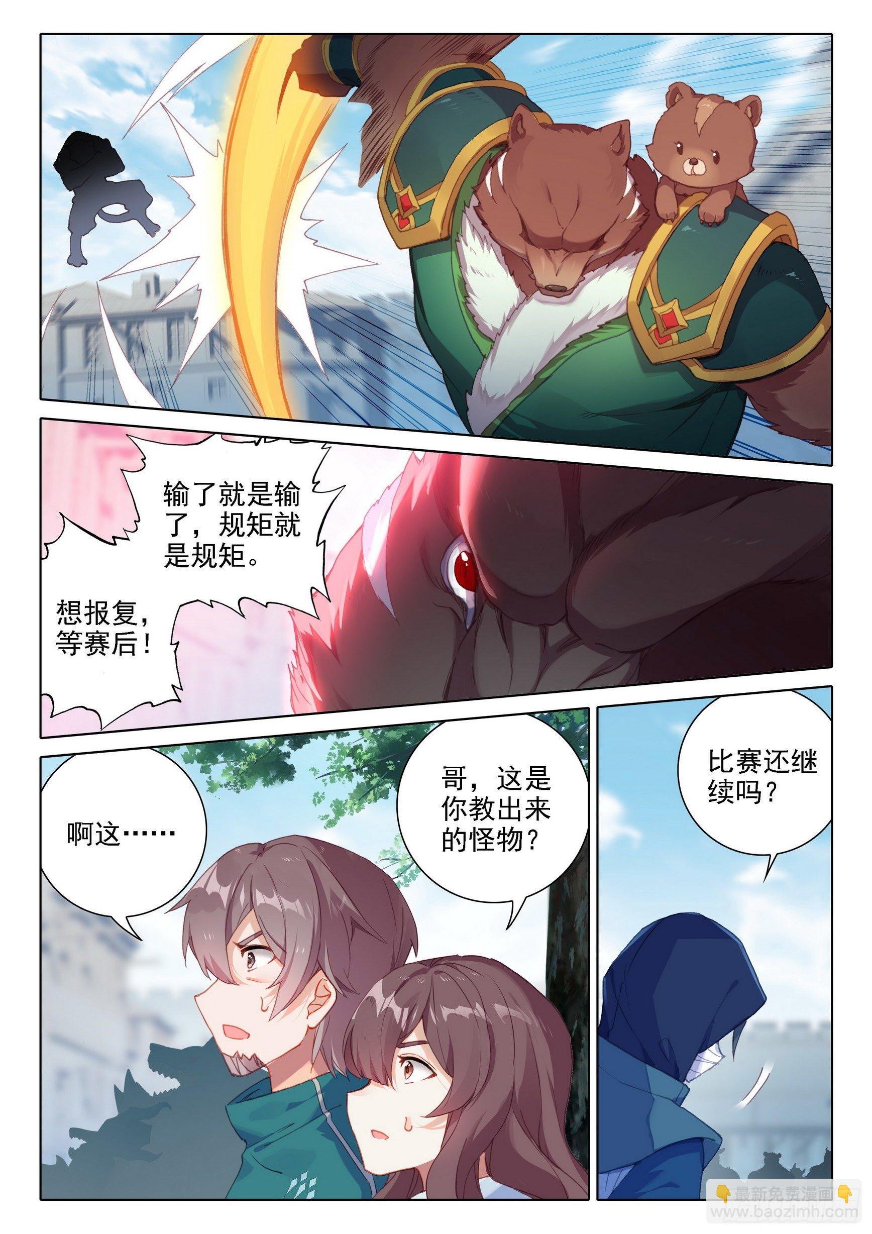 11 连胜