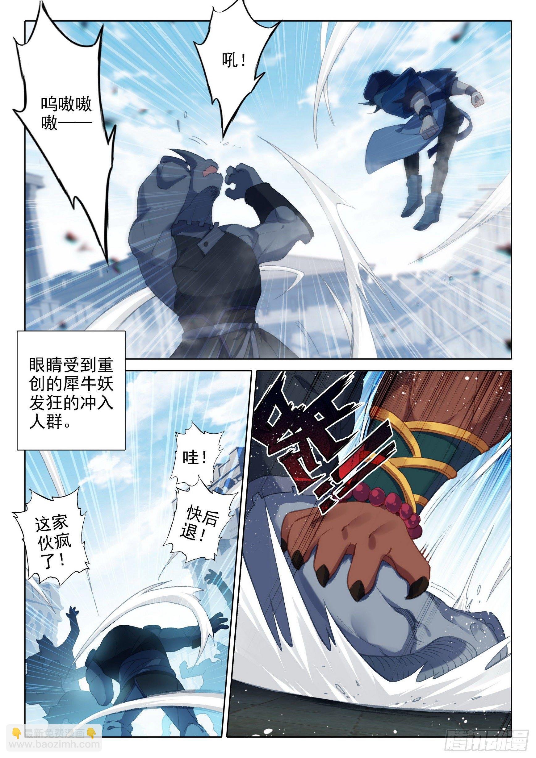 11 连胜