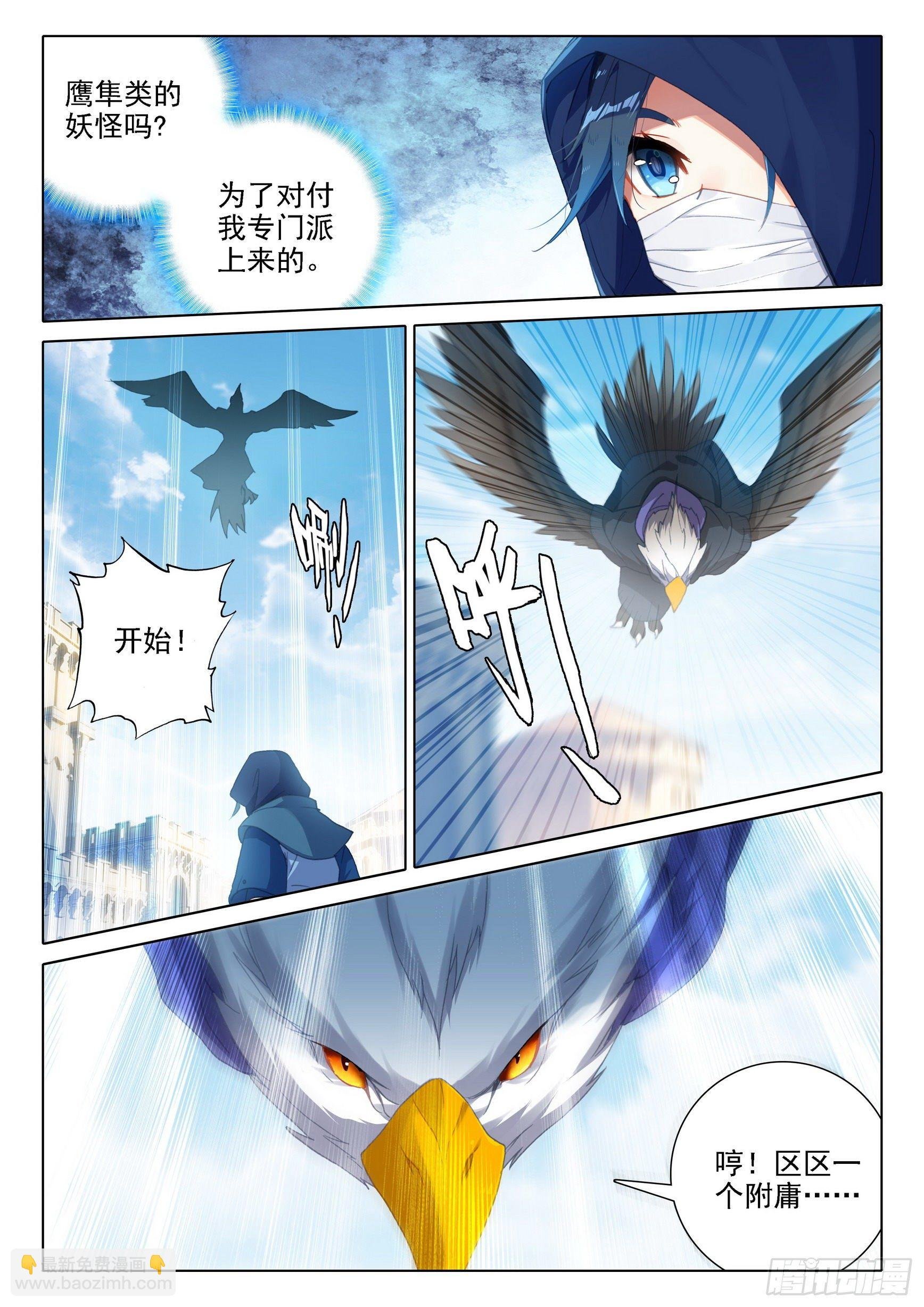 11 连胜
