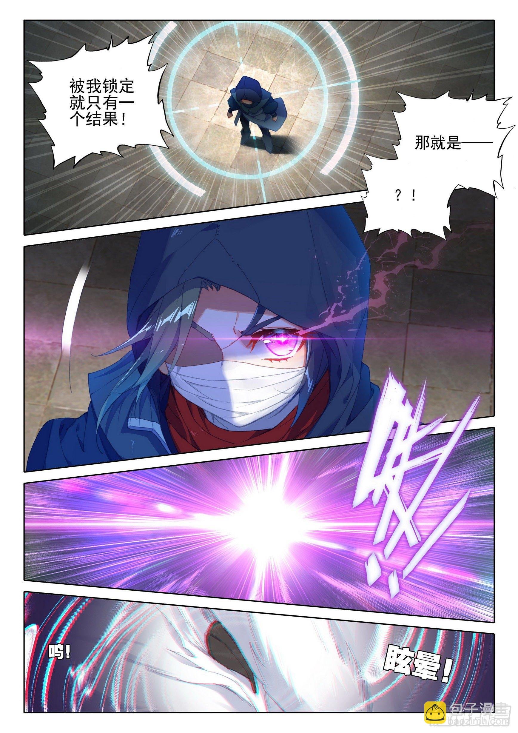 11 连胜
