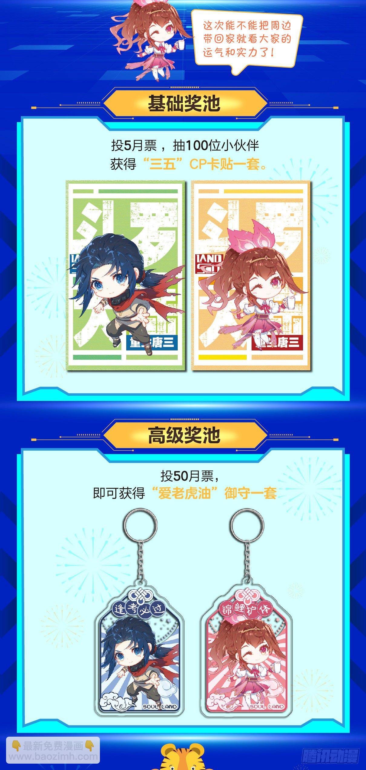 11 连胜