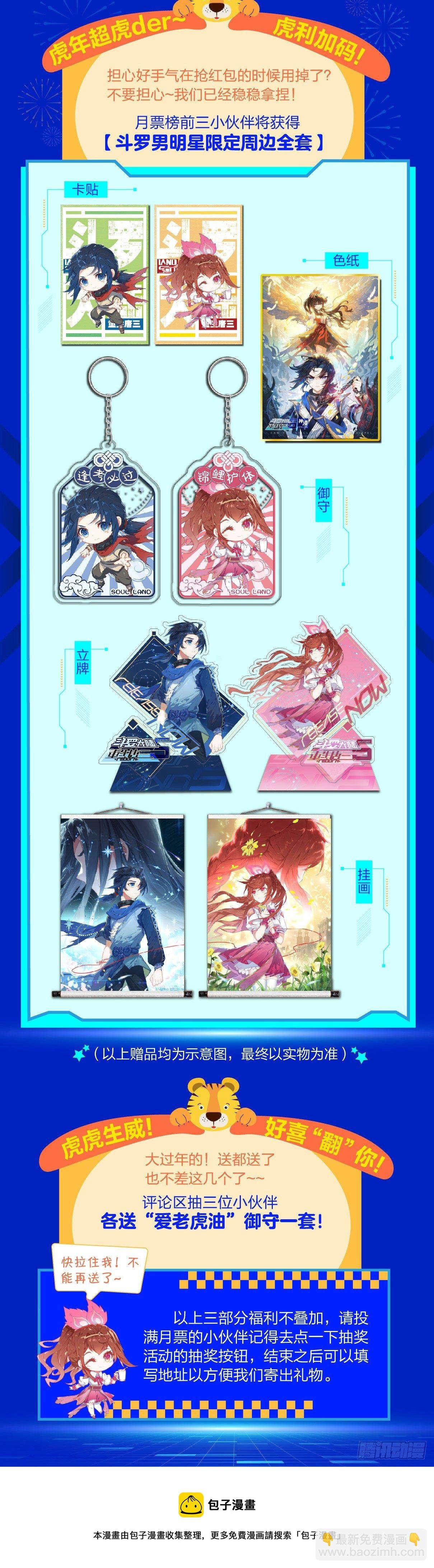 11 连胜