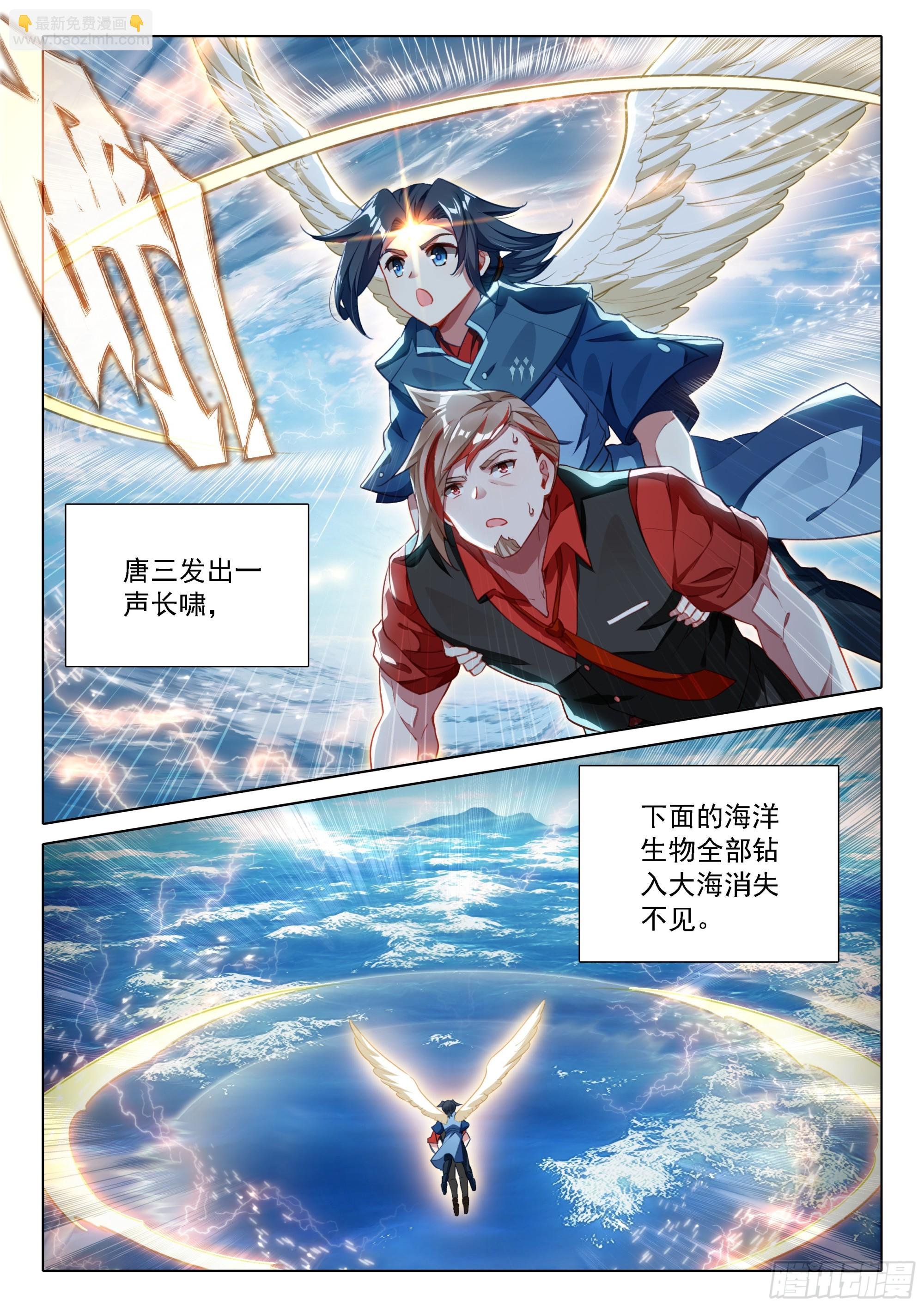 114 老师突破