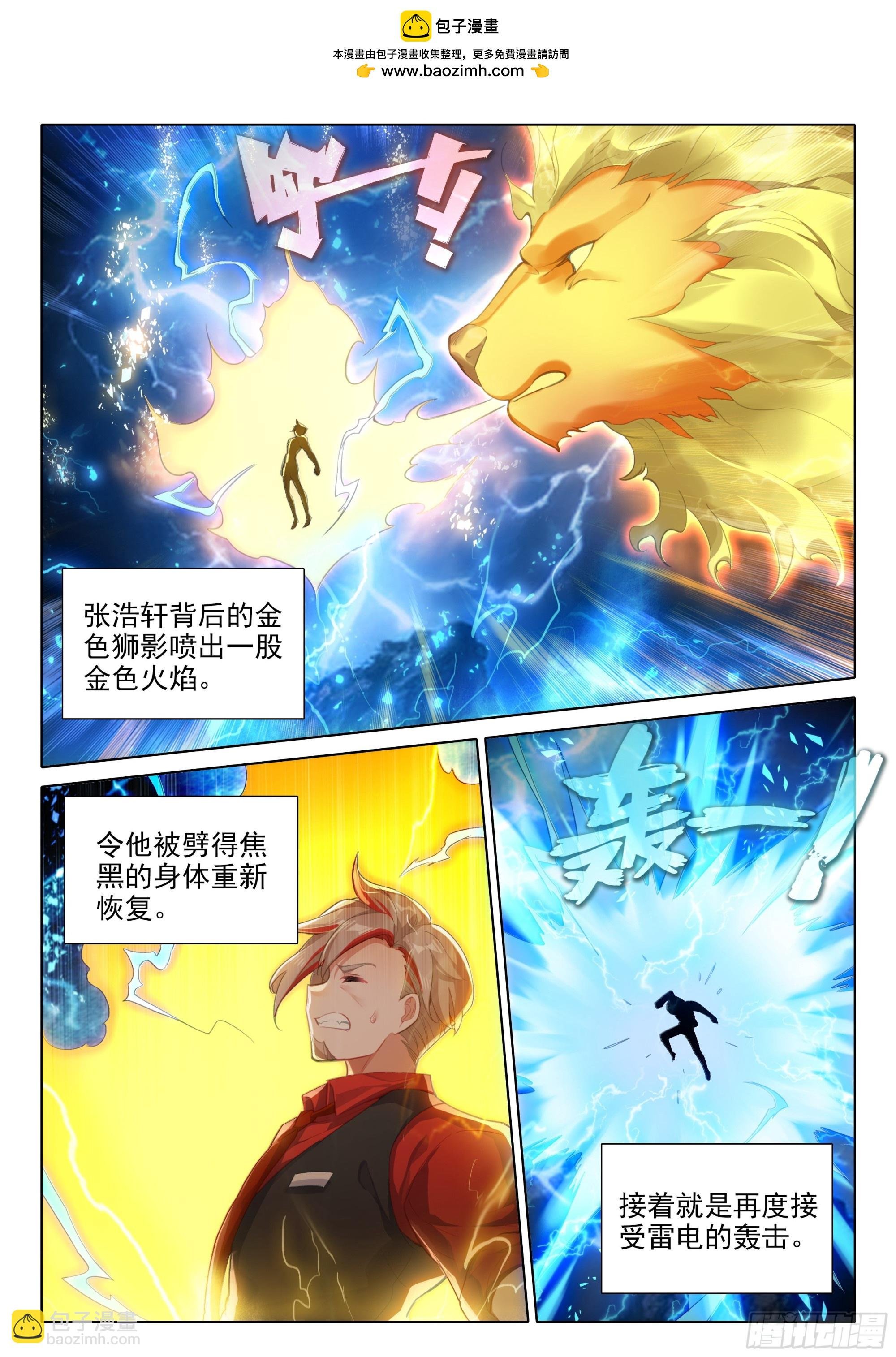 115 被发现了？