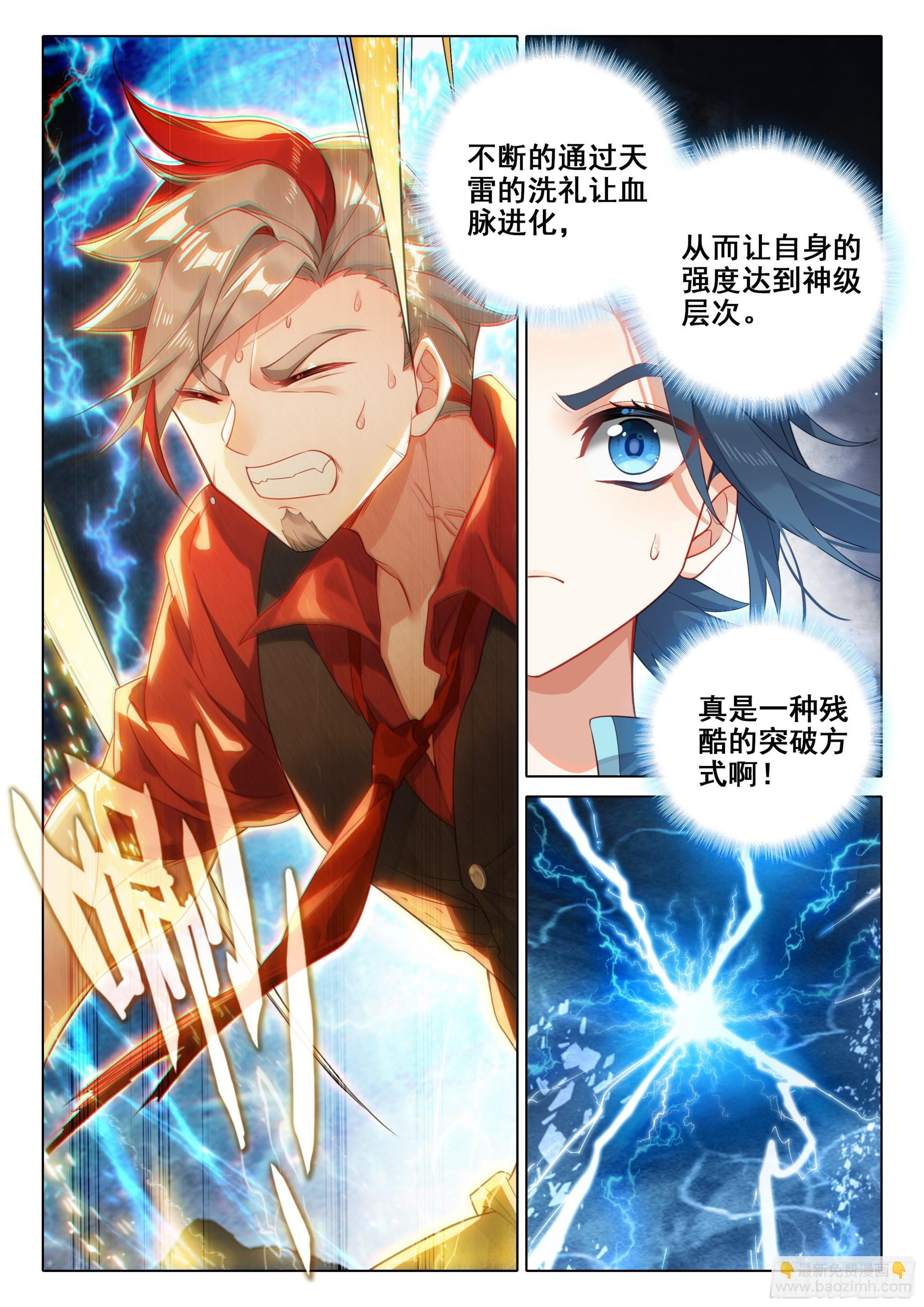 115 被发现了？
