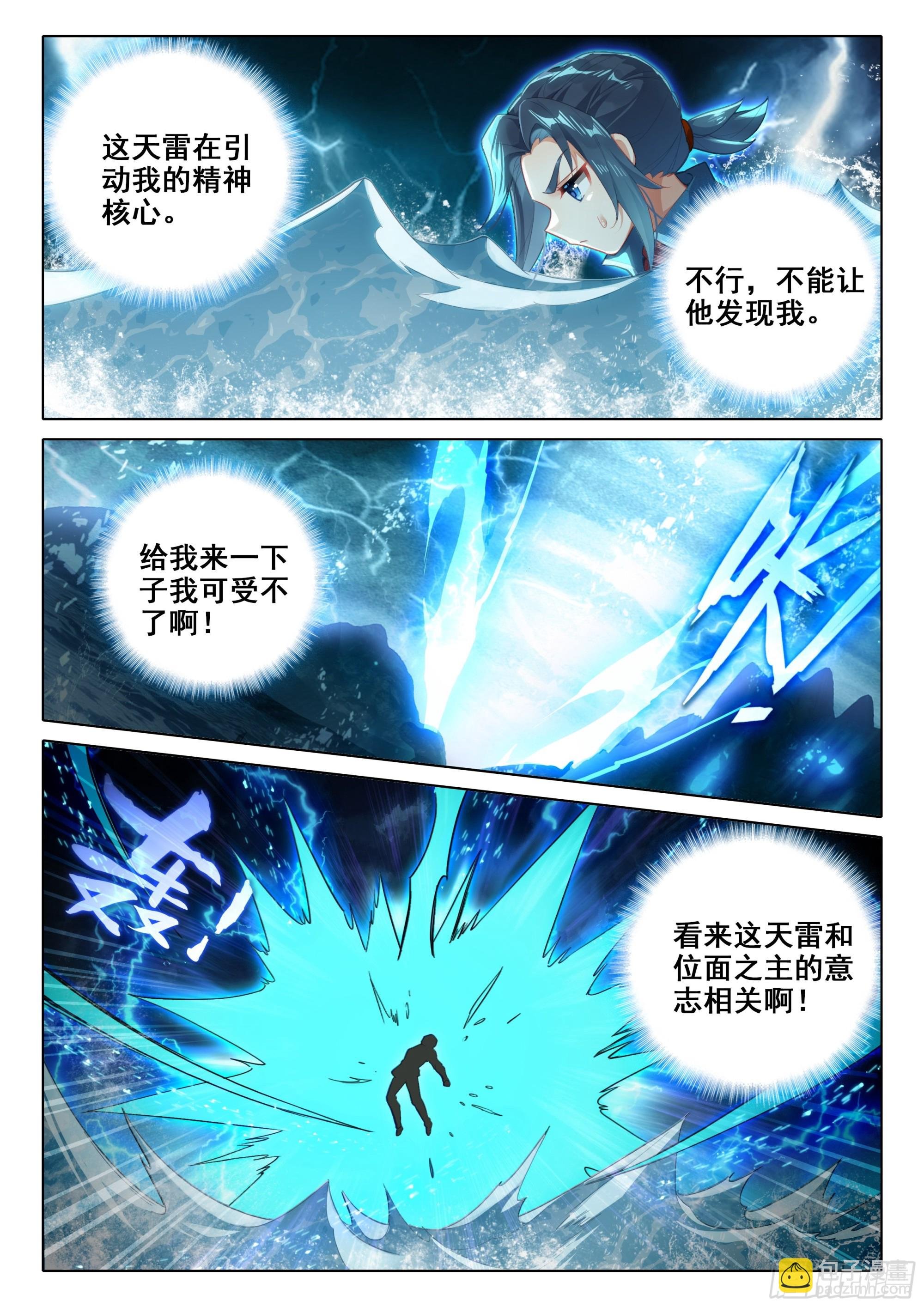 115 被发现了？