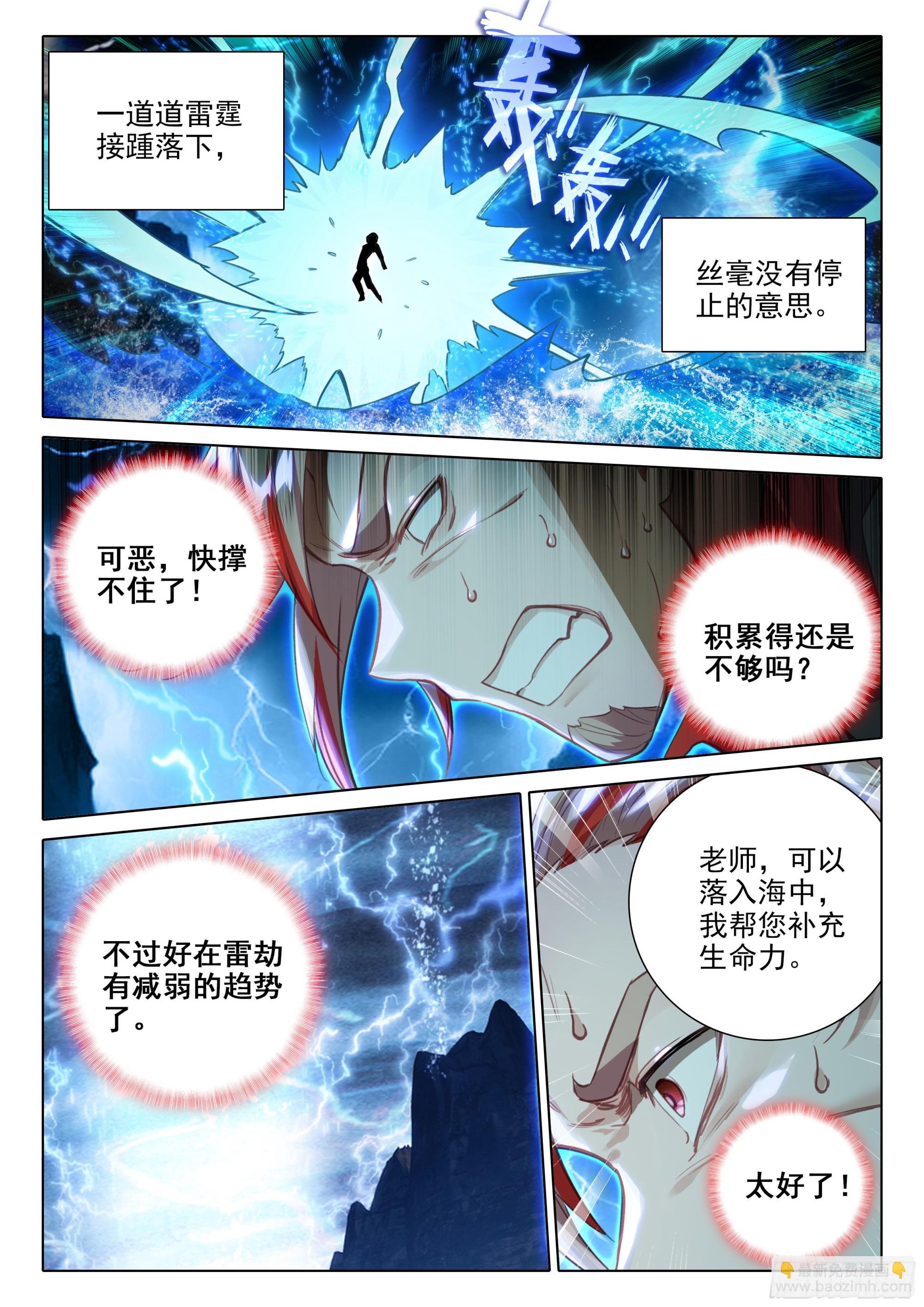 115 被发现了？
