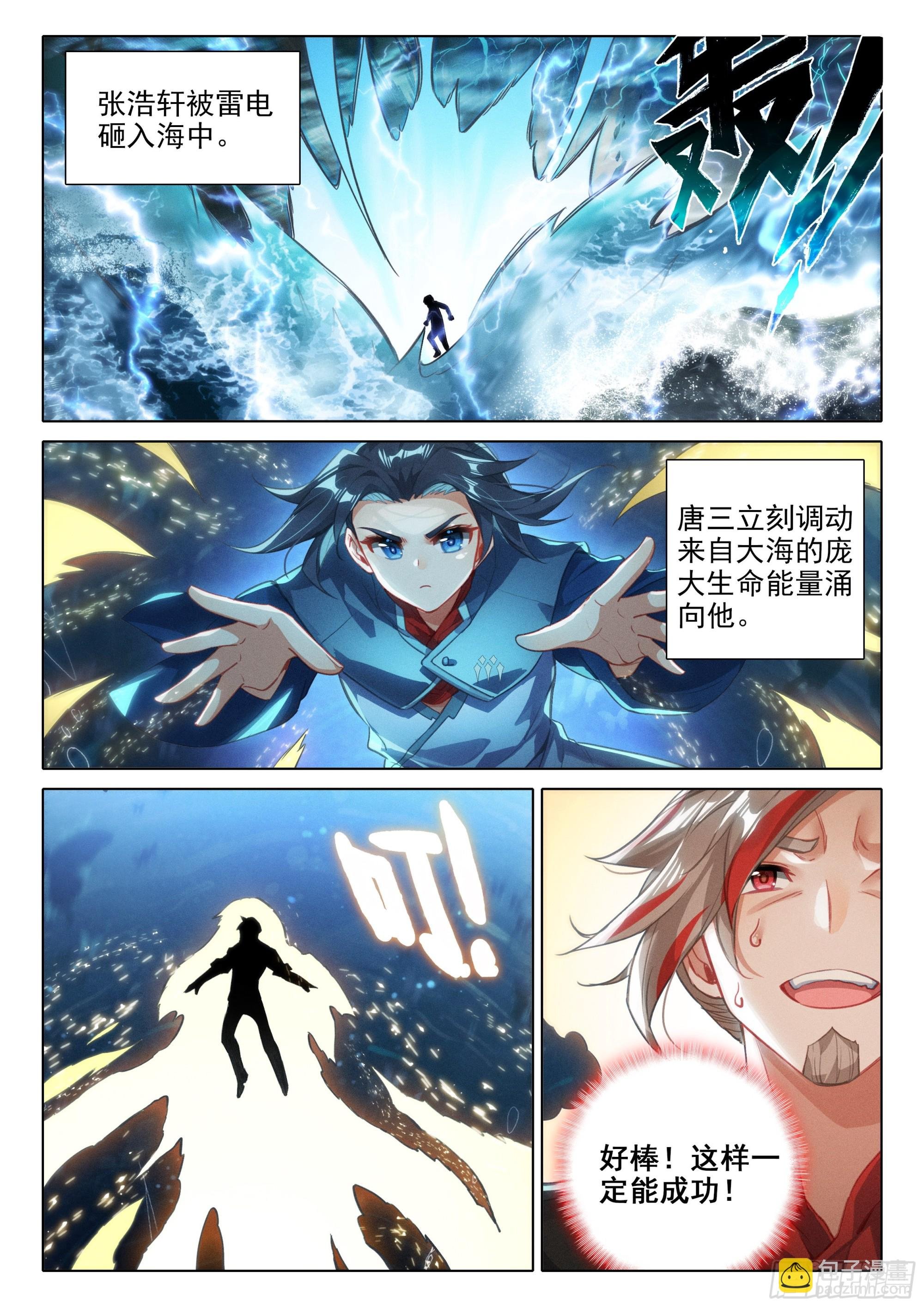 115 被发现了？