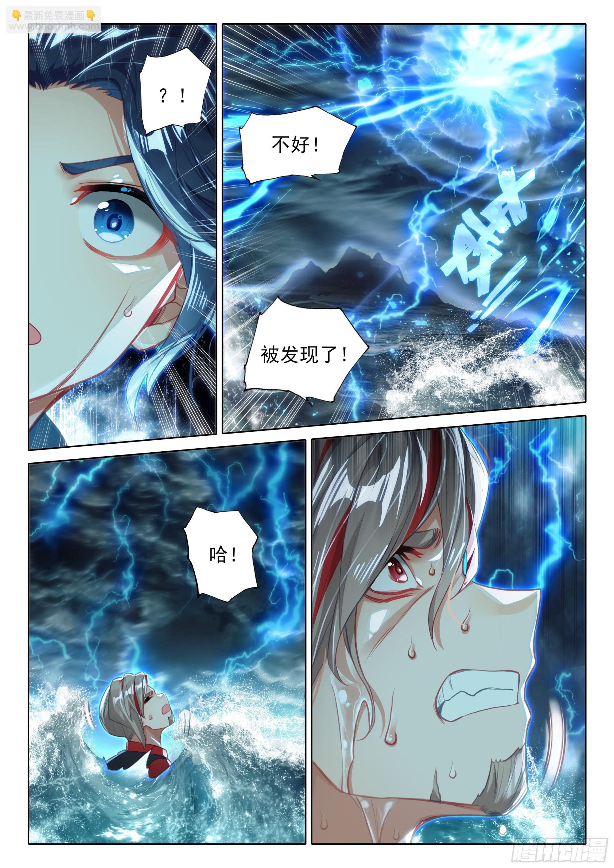 115 被发现了？