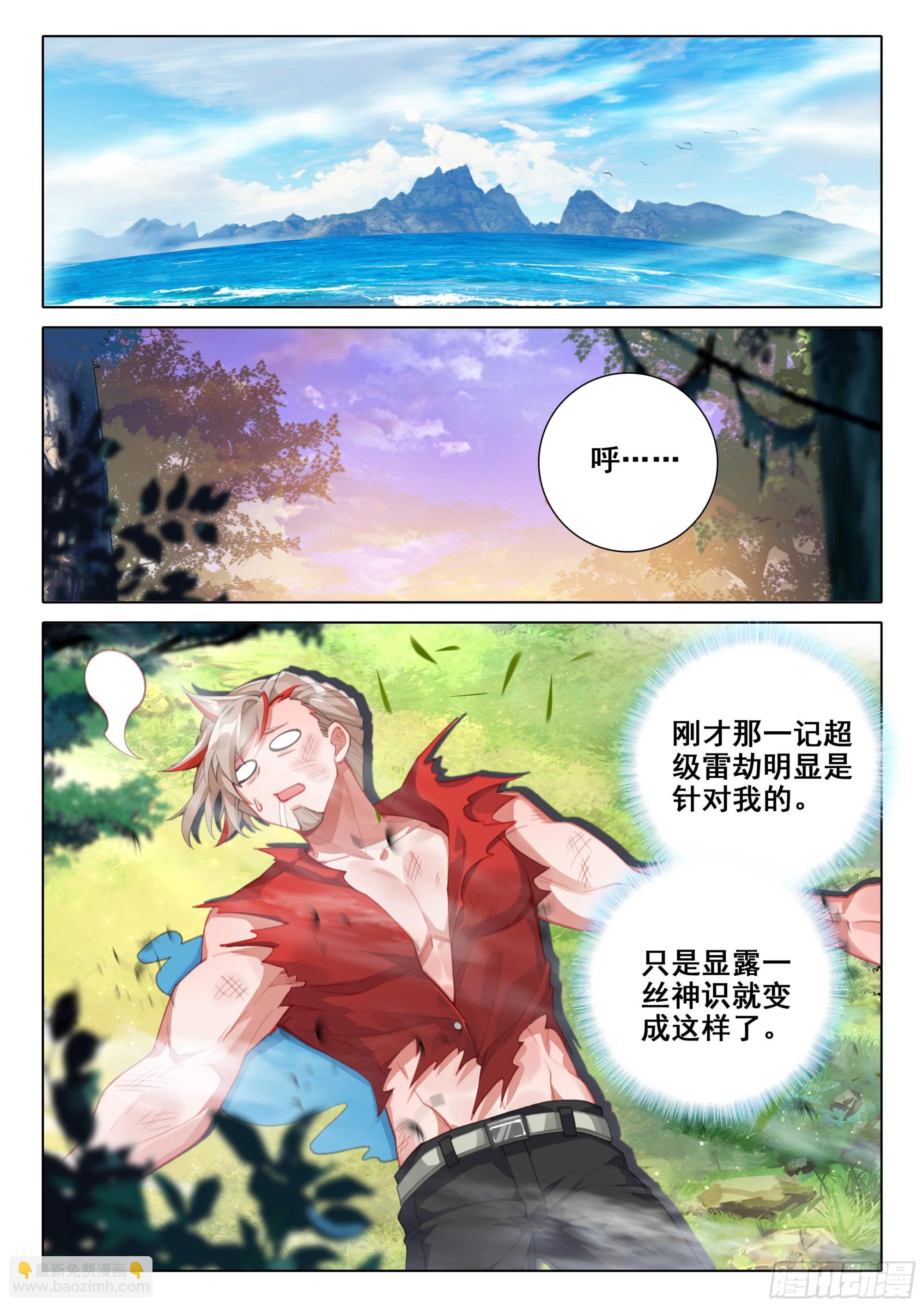 115 被发现了？