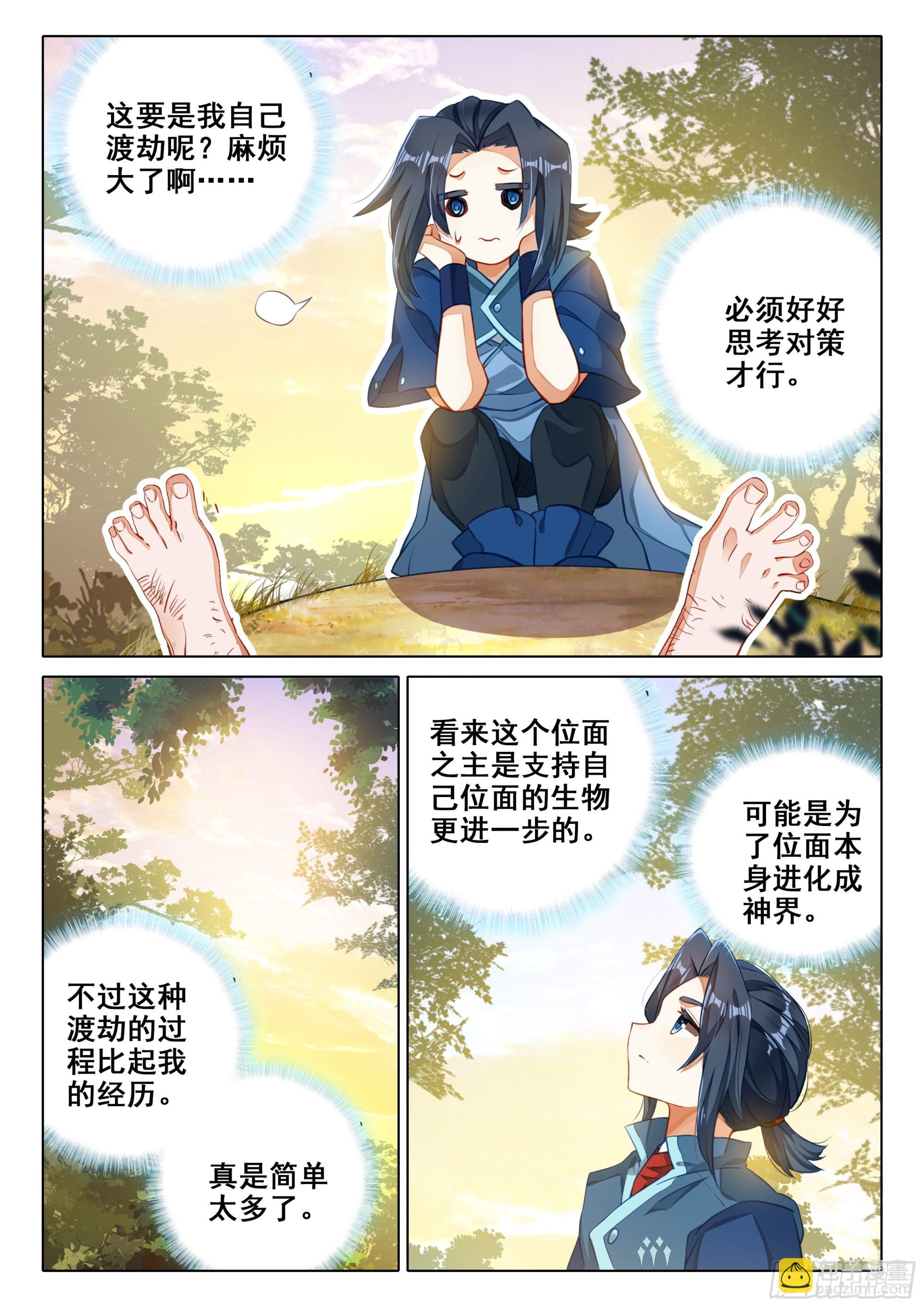 115 被发现了？