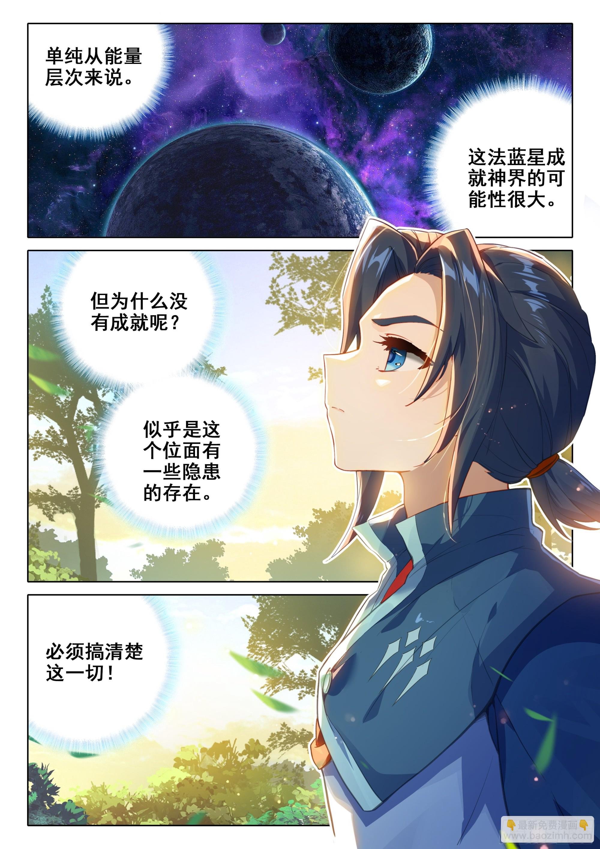 115 被发现了？