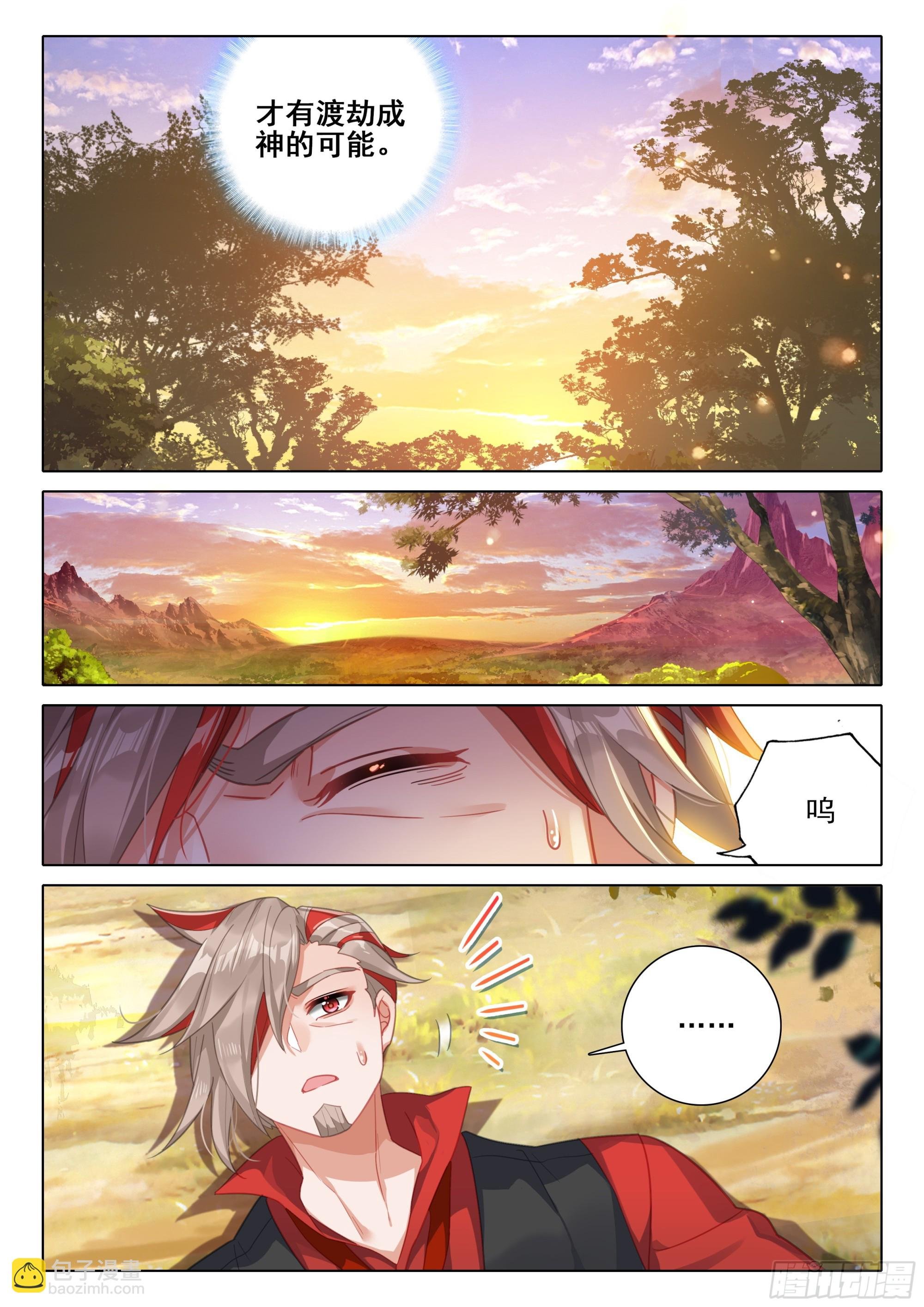 115 被发现了？