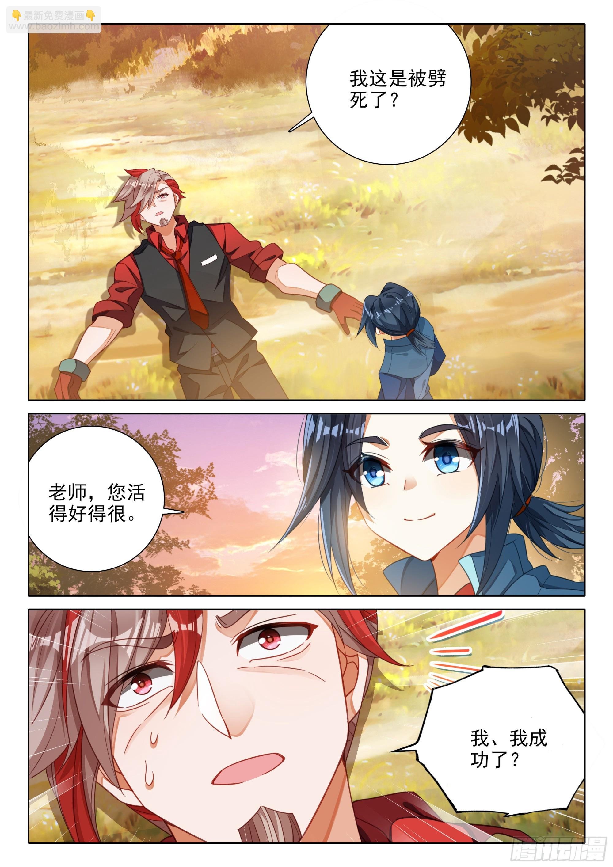 115 被发现了？