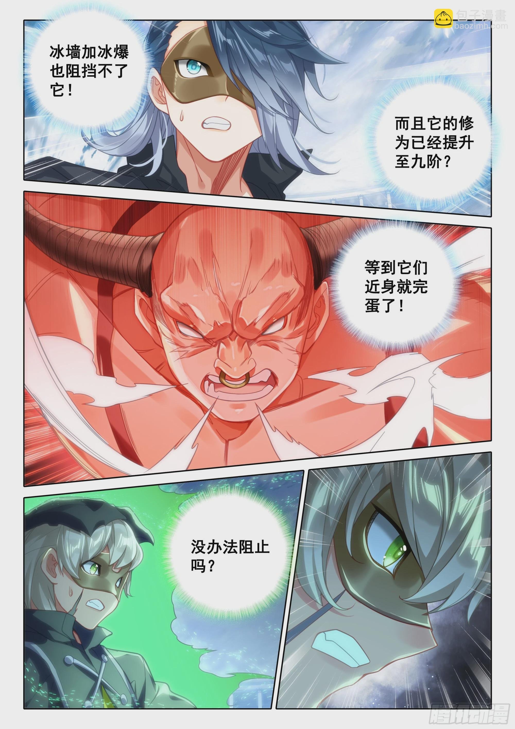 118 危机