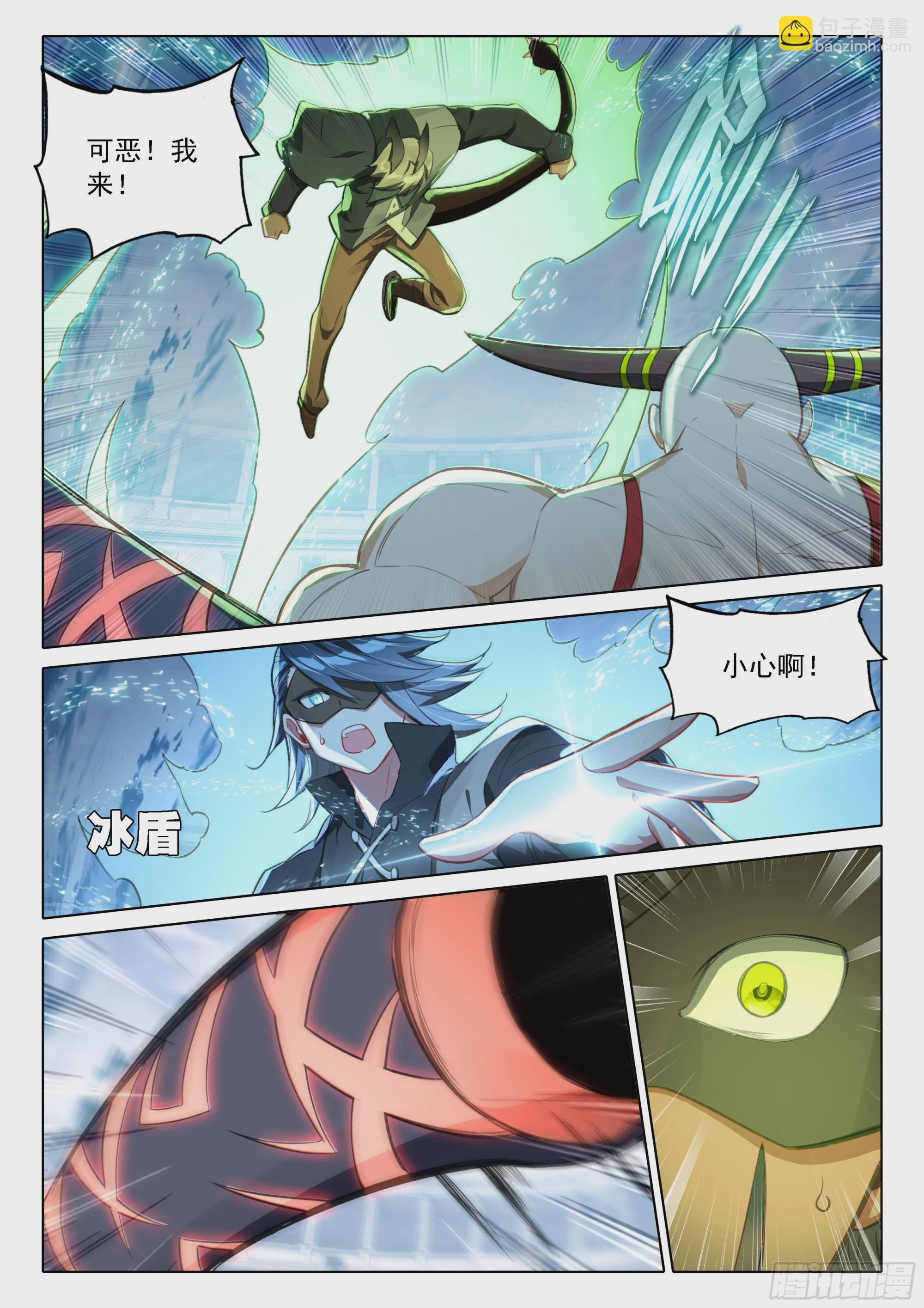 118 危机