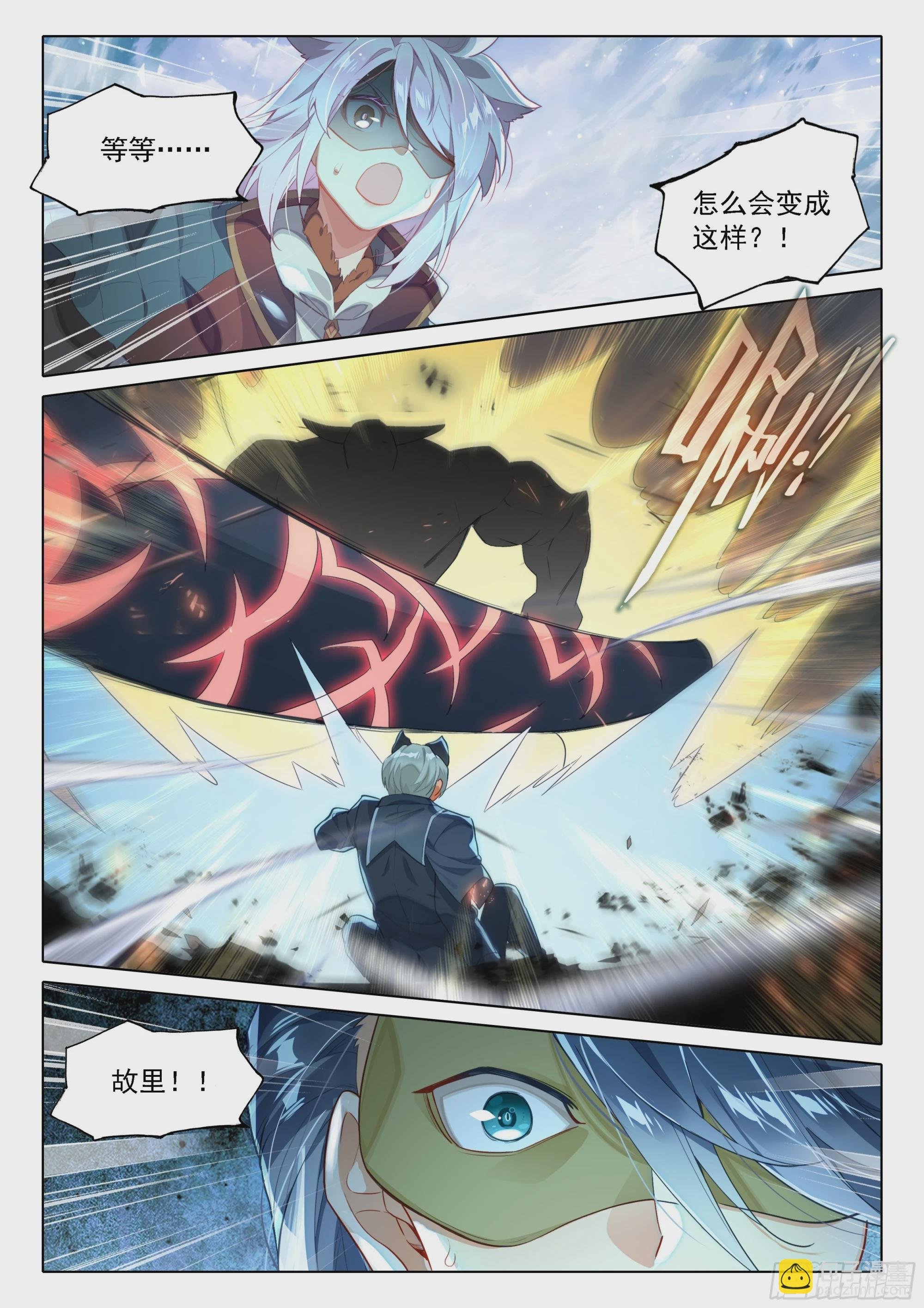 118 危机