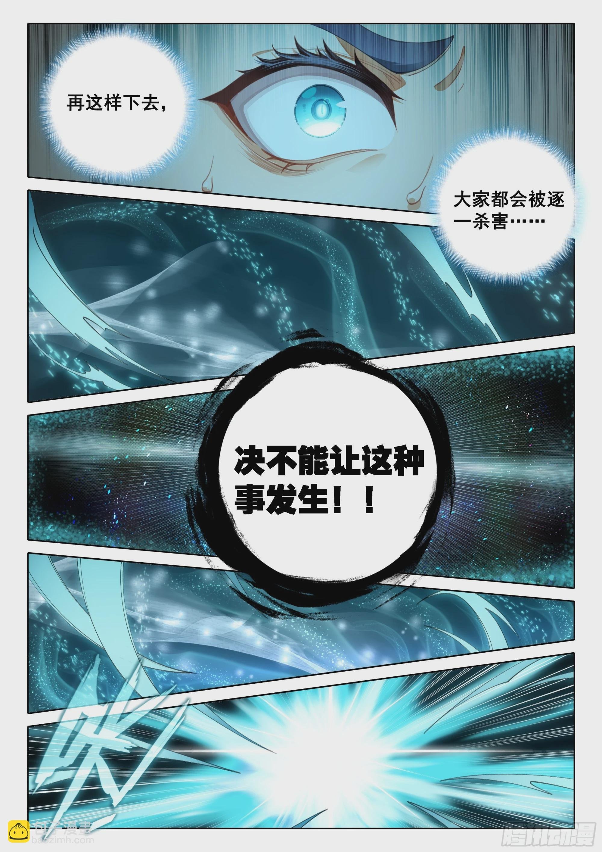 118 危机