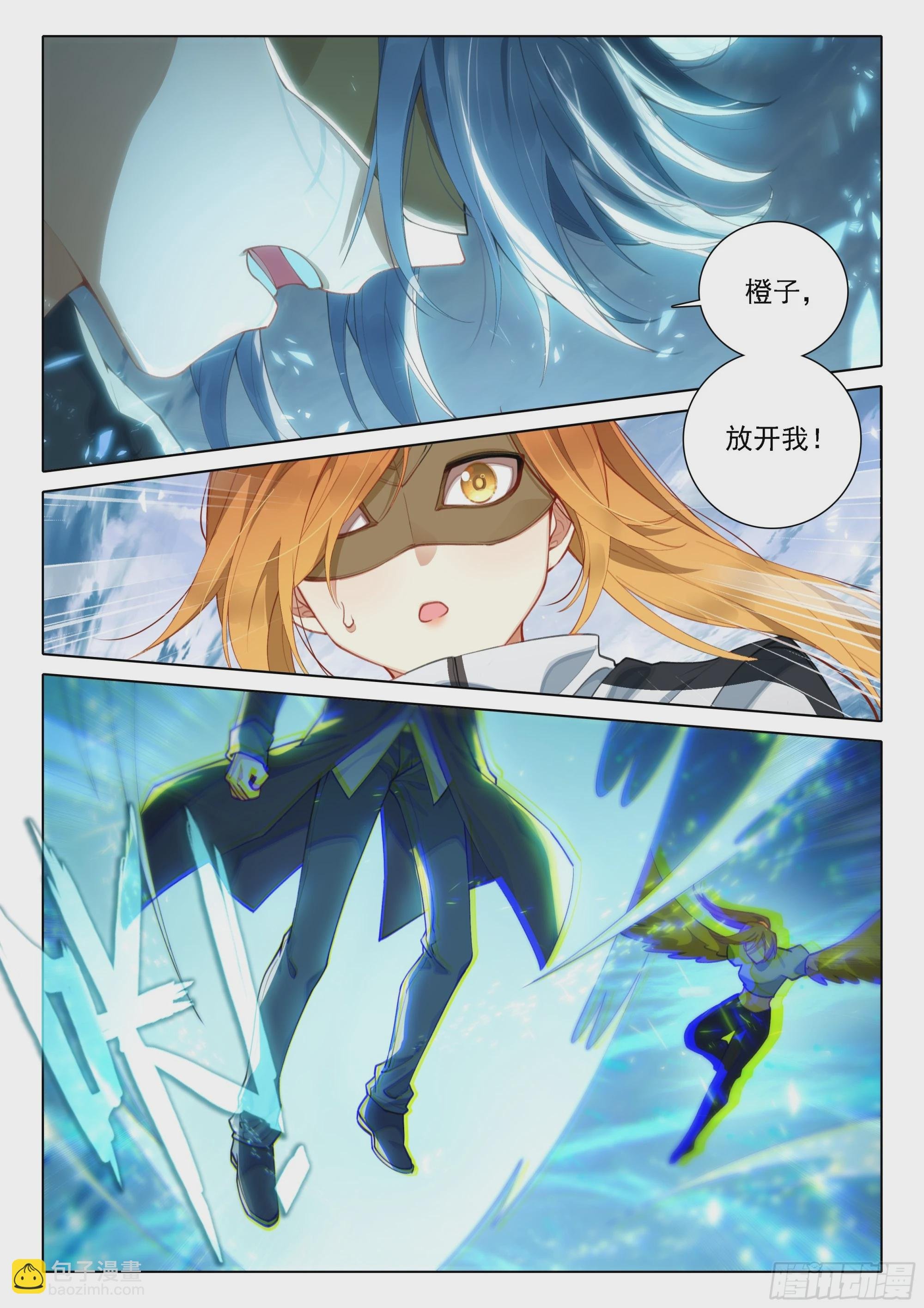 118 危机