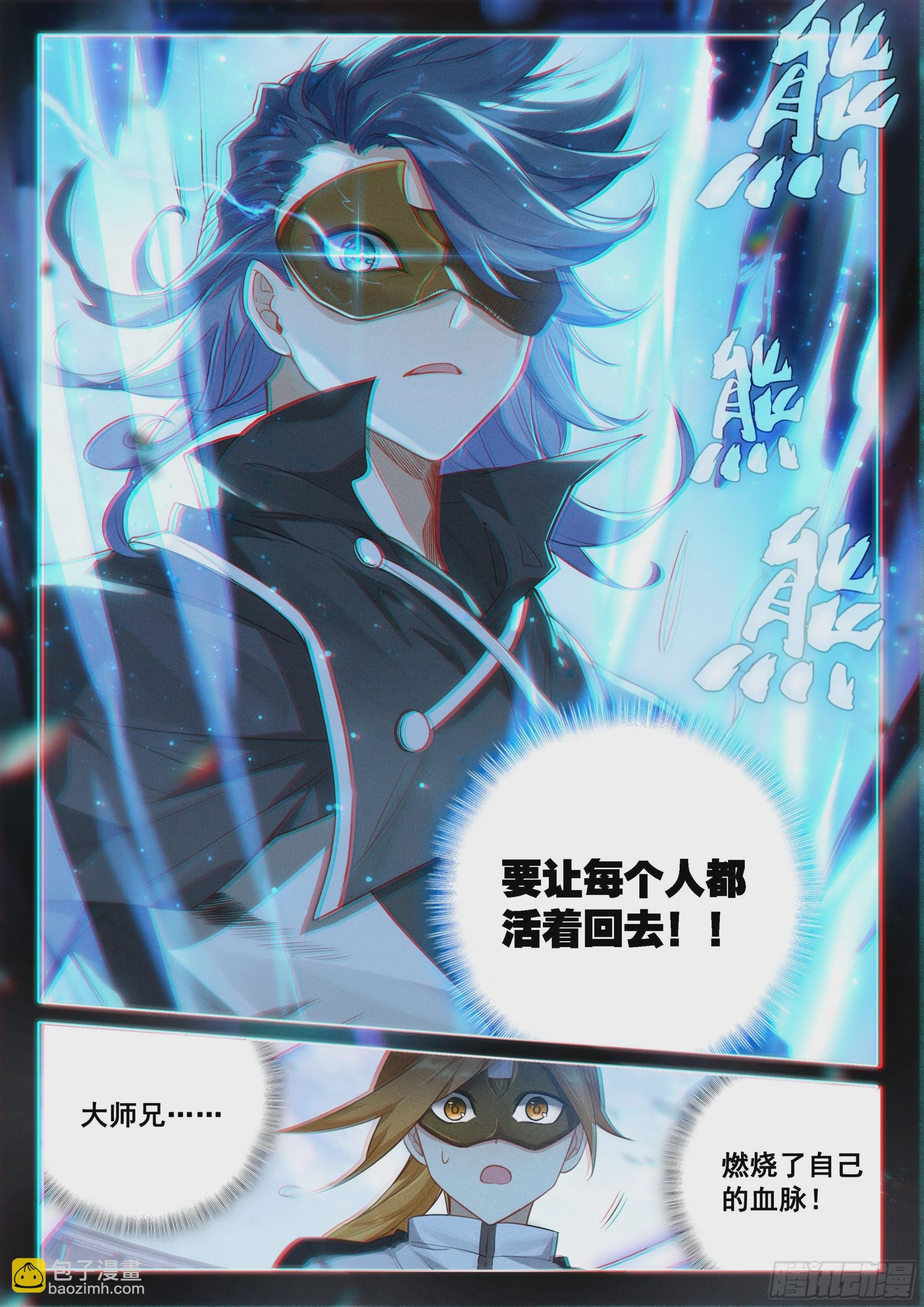 118 危机
