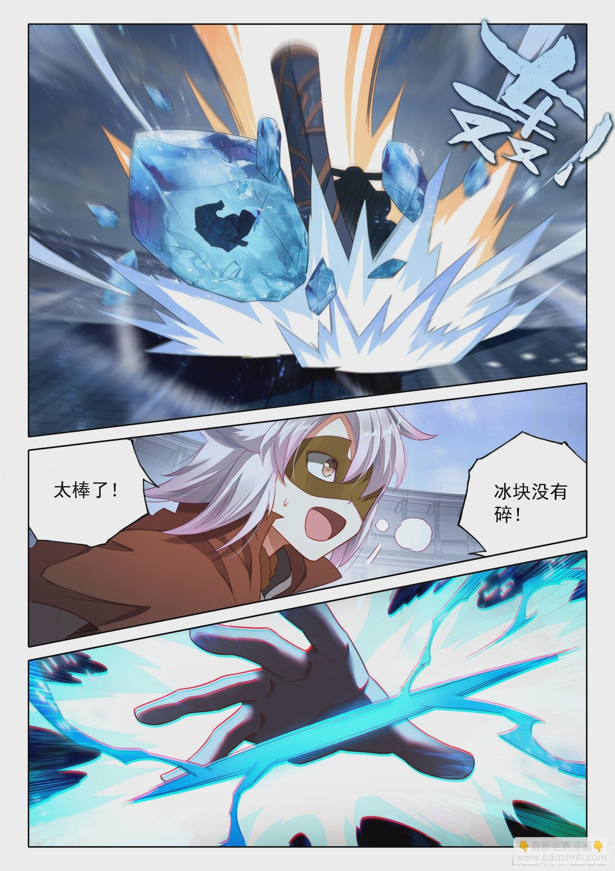 118 危机