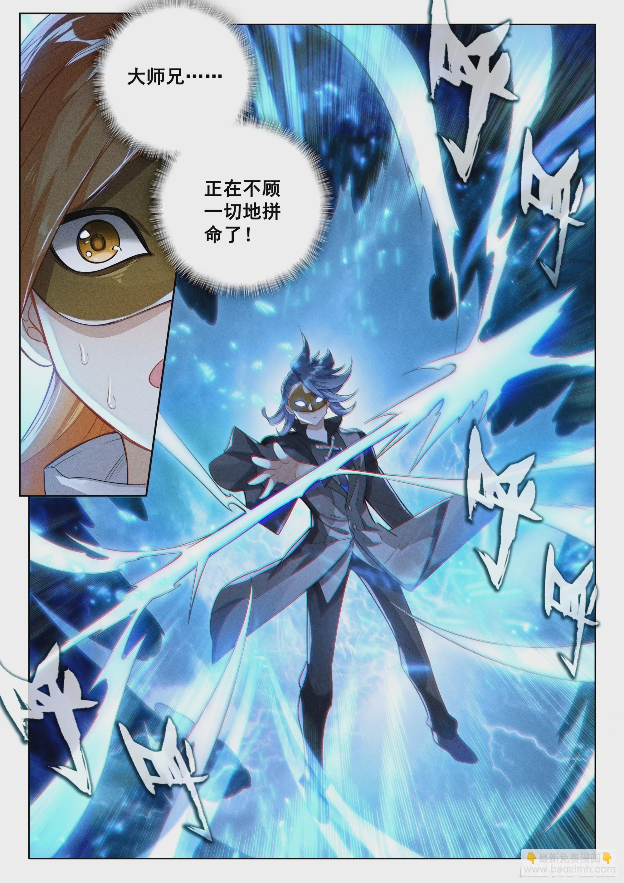 118 危机