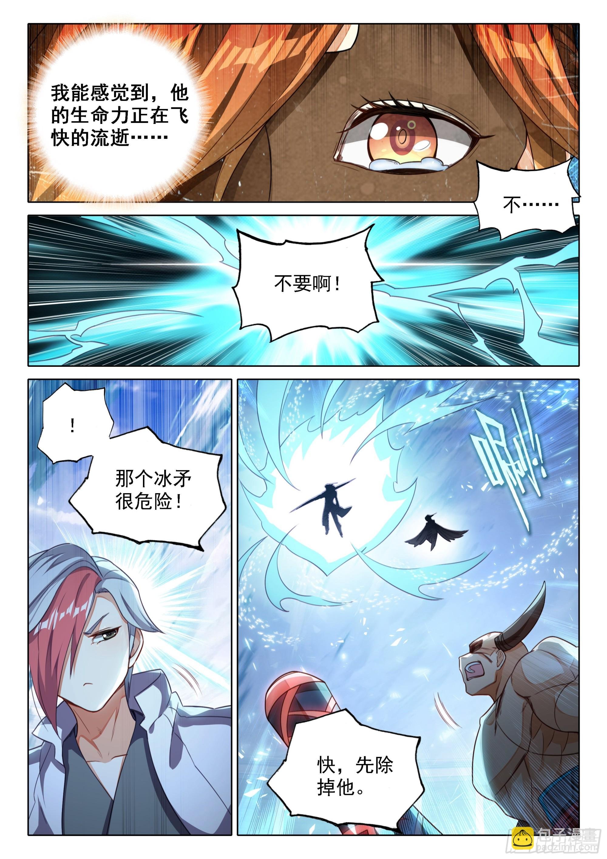 119 拼尽全力