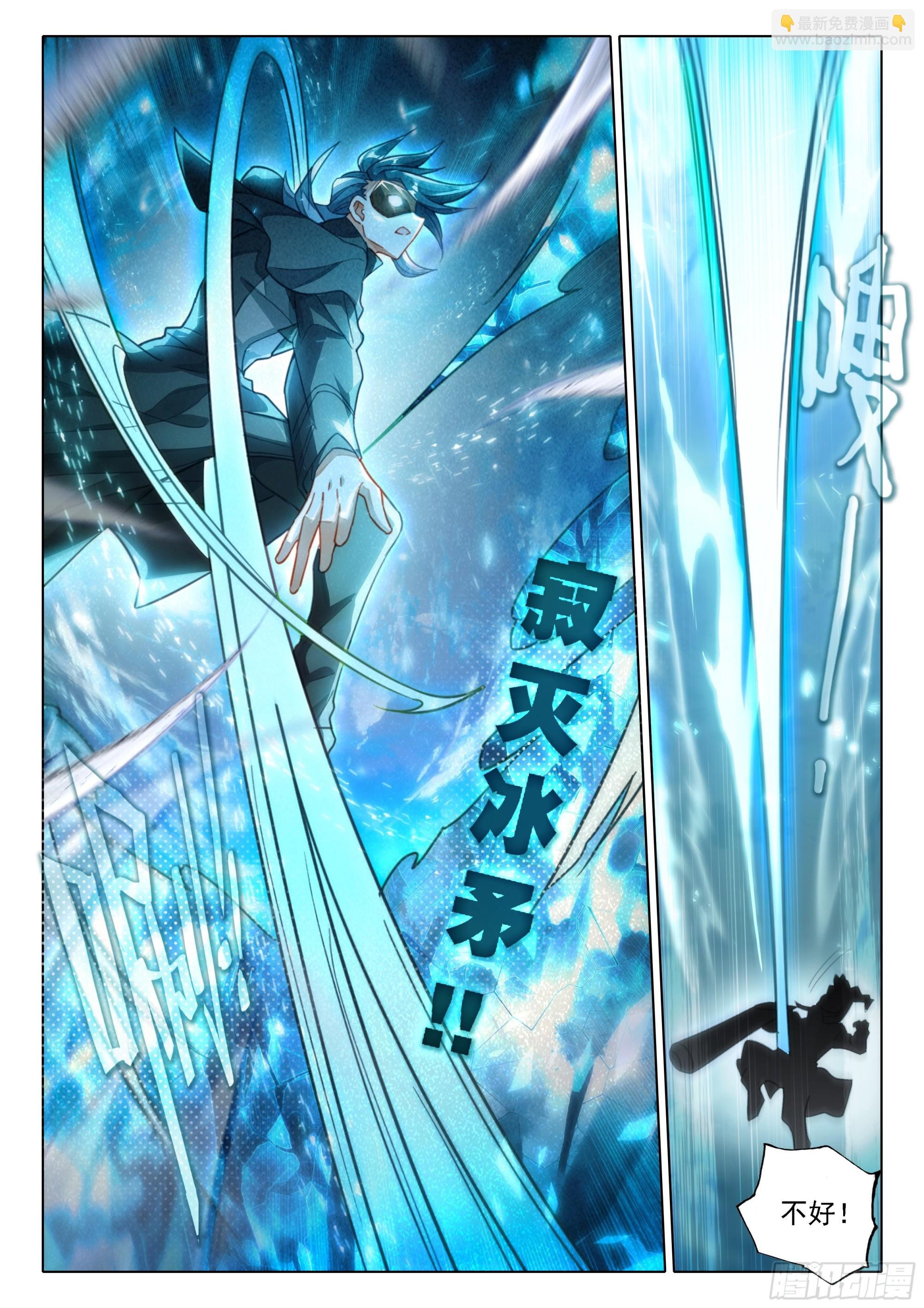 119 拼尽全力
