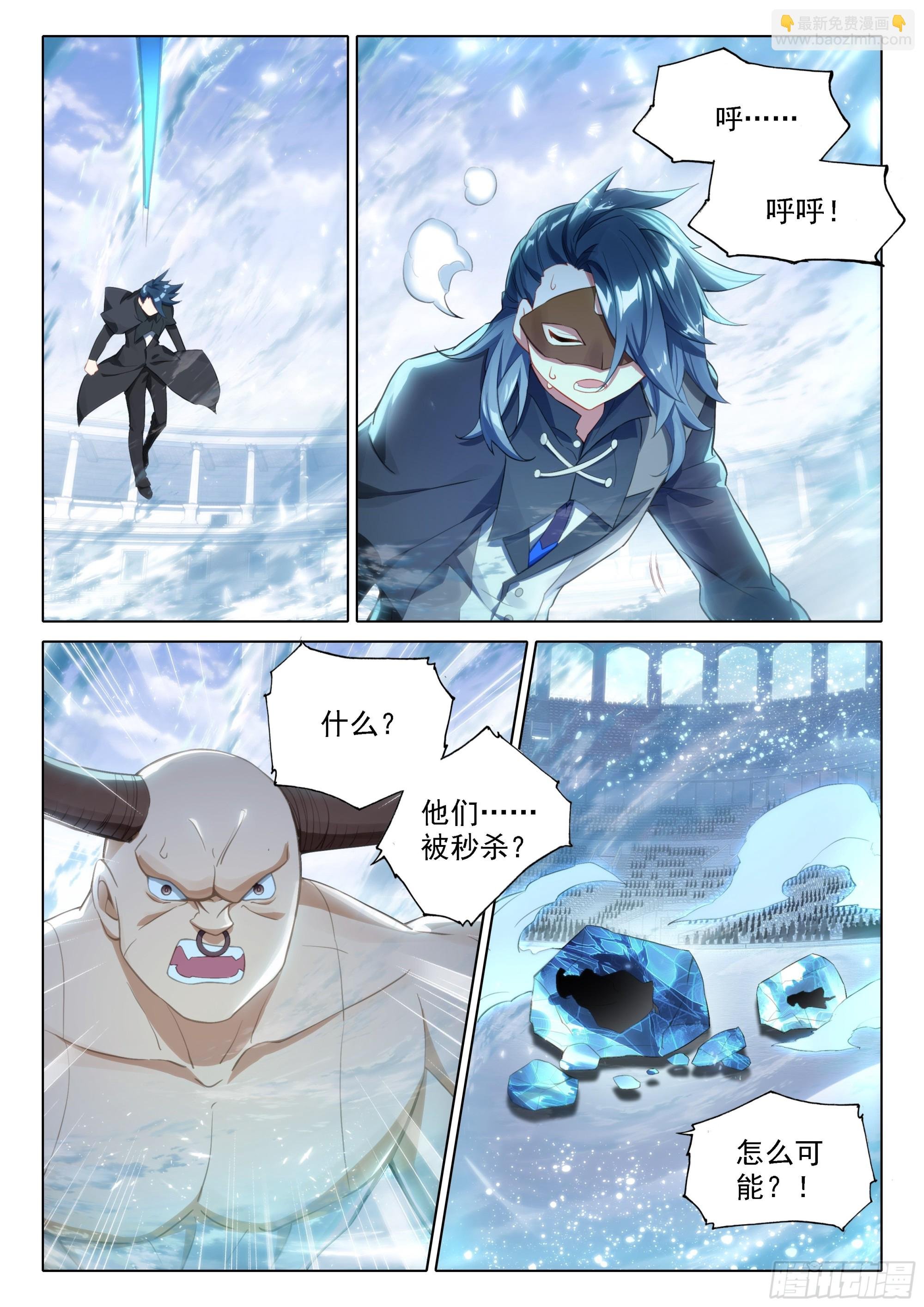119 拼尽全力