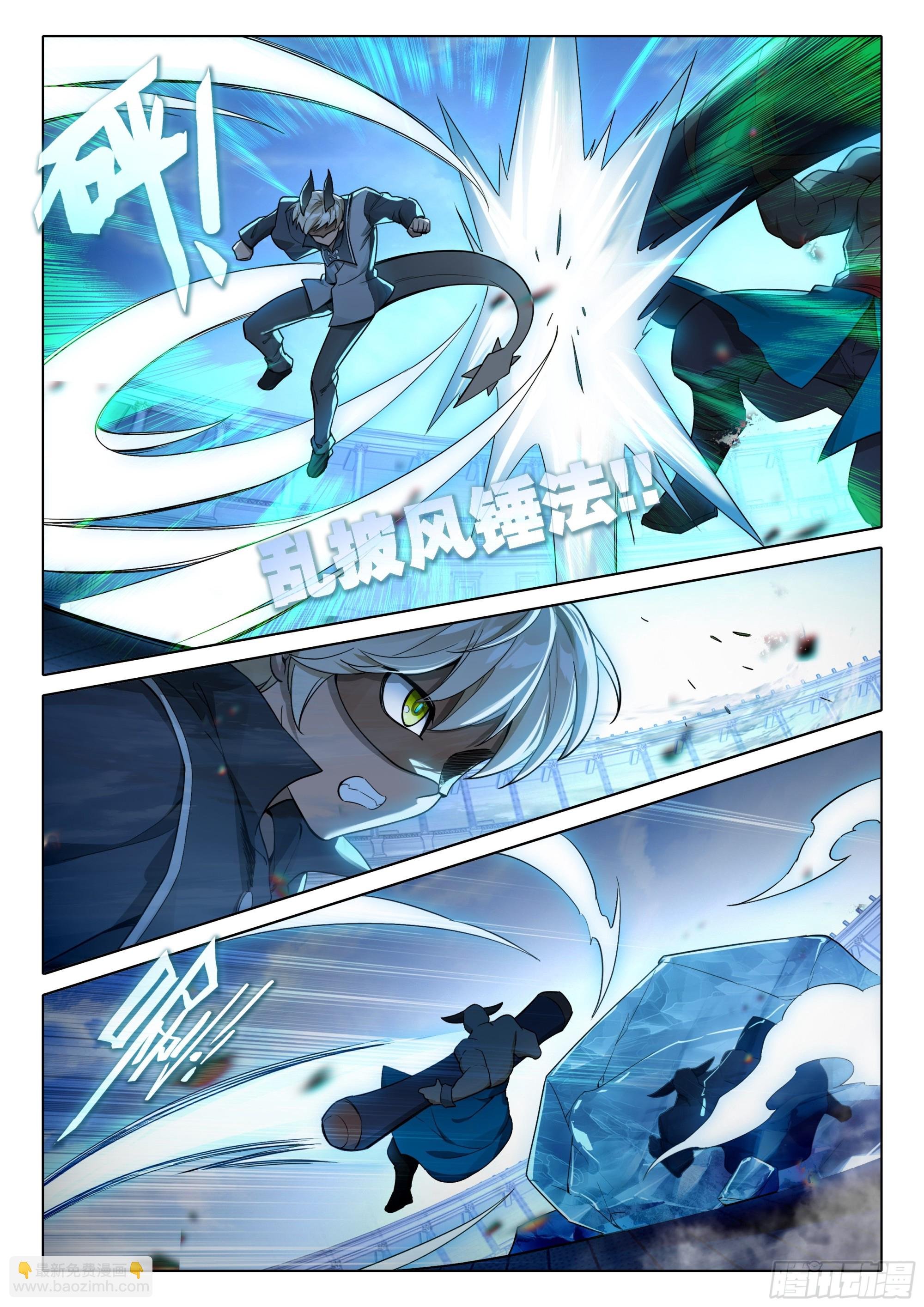 119 拼尽全力
