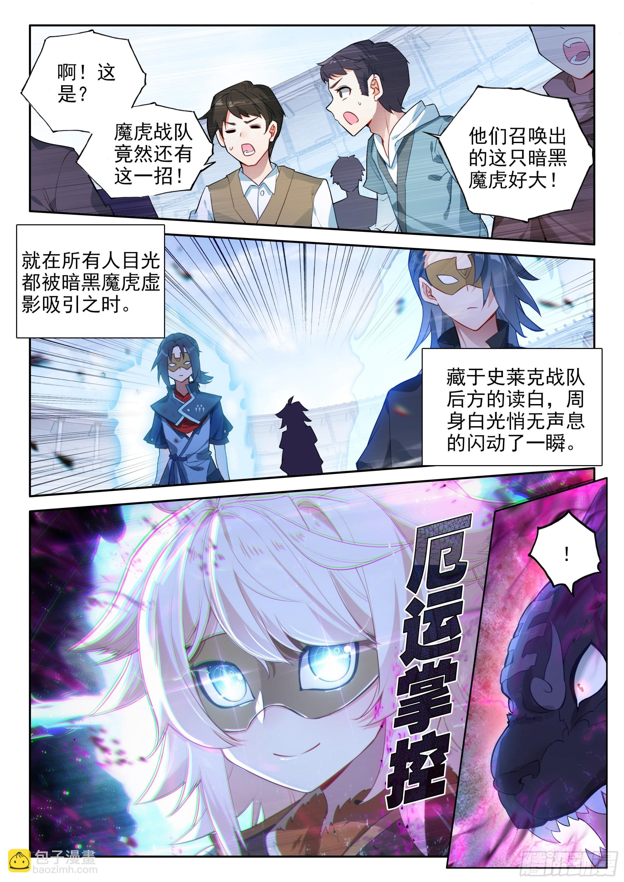 124 高歌猛进