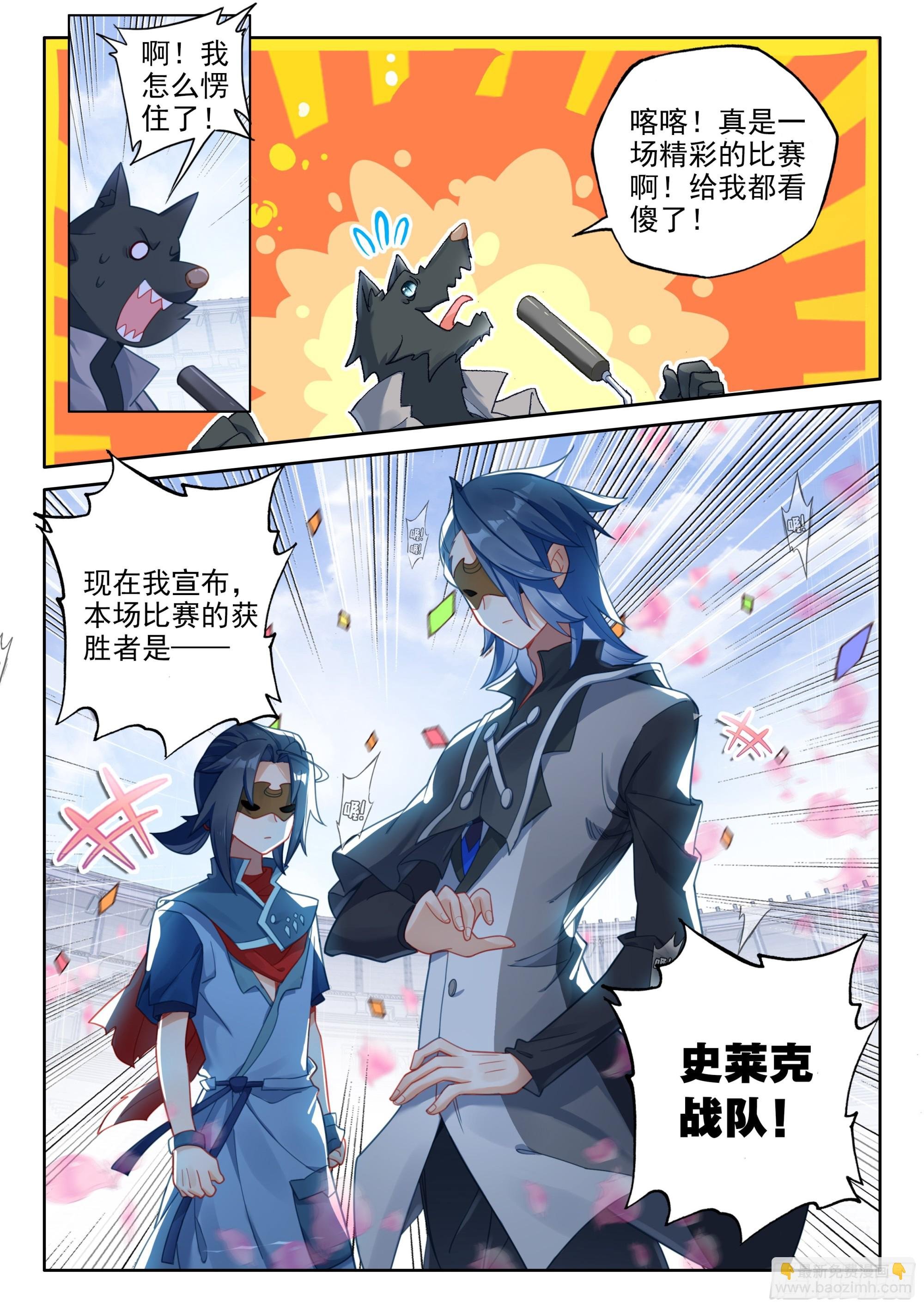 124 高歌猛进