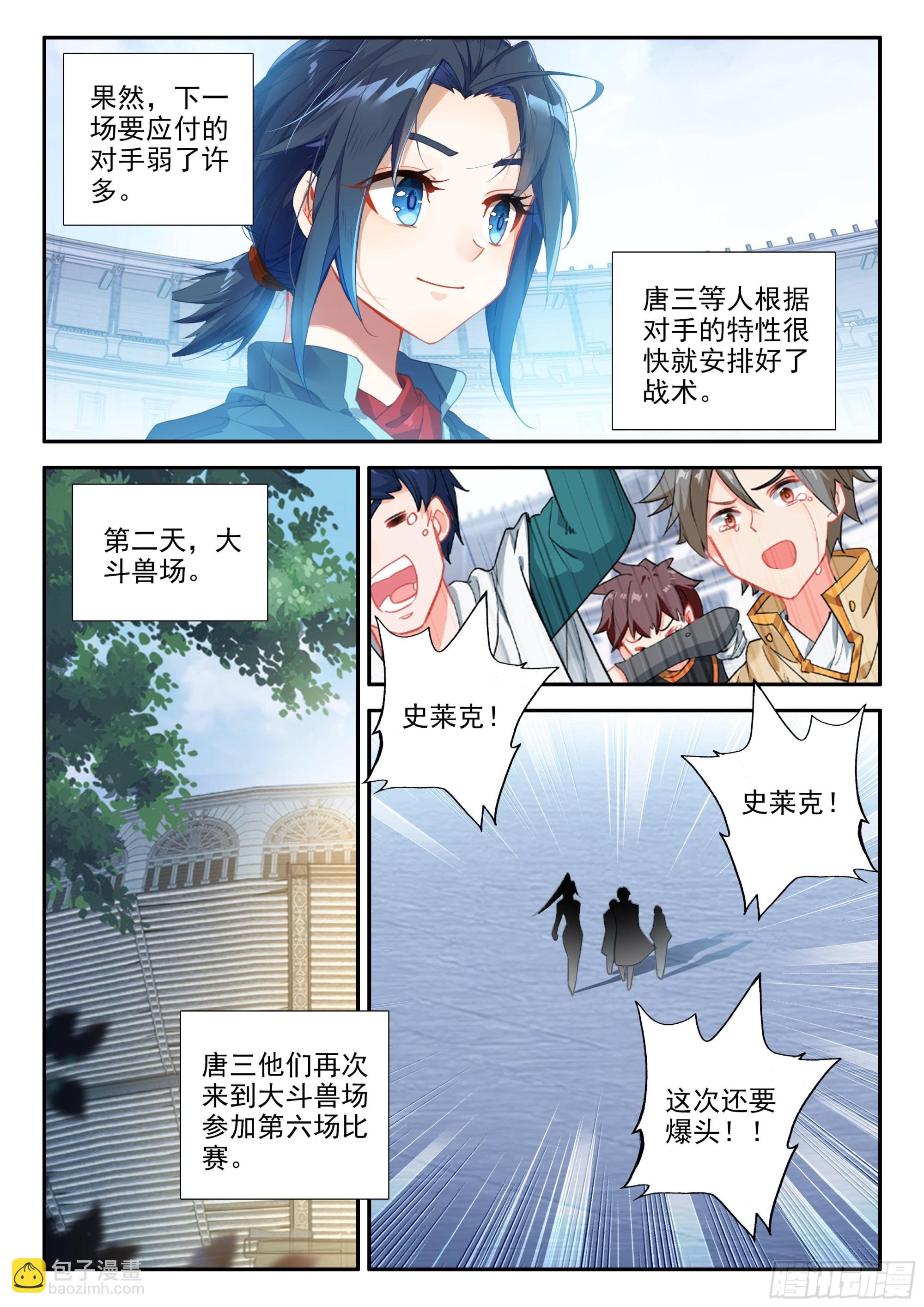 126 小小的交易