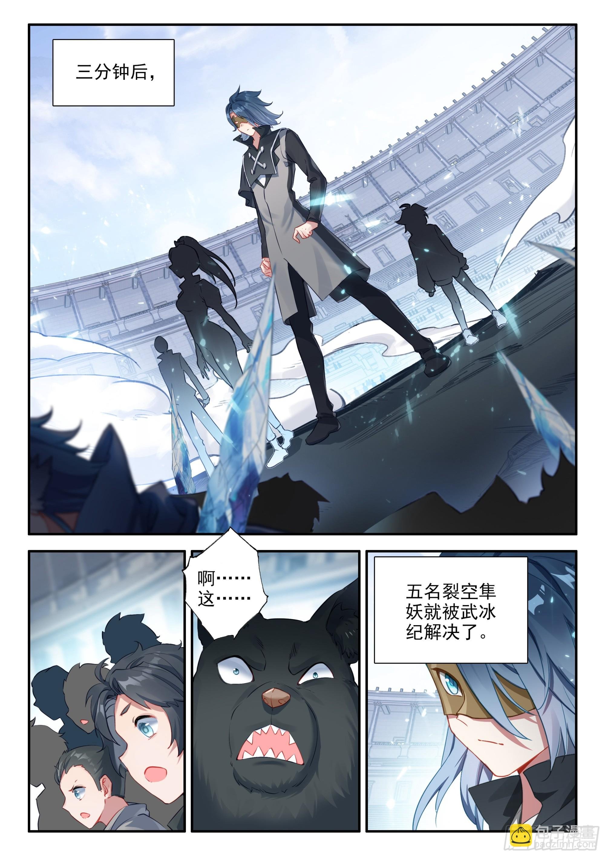 126 小小的交易