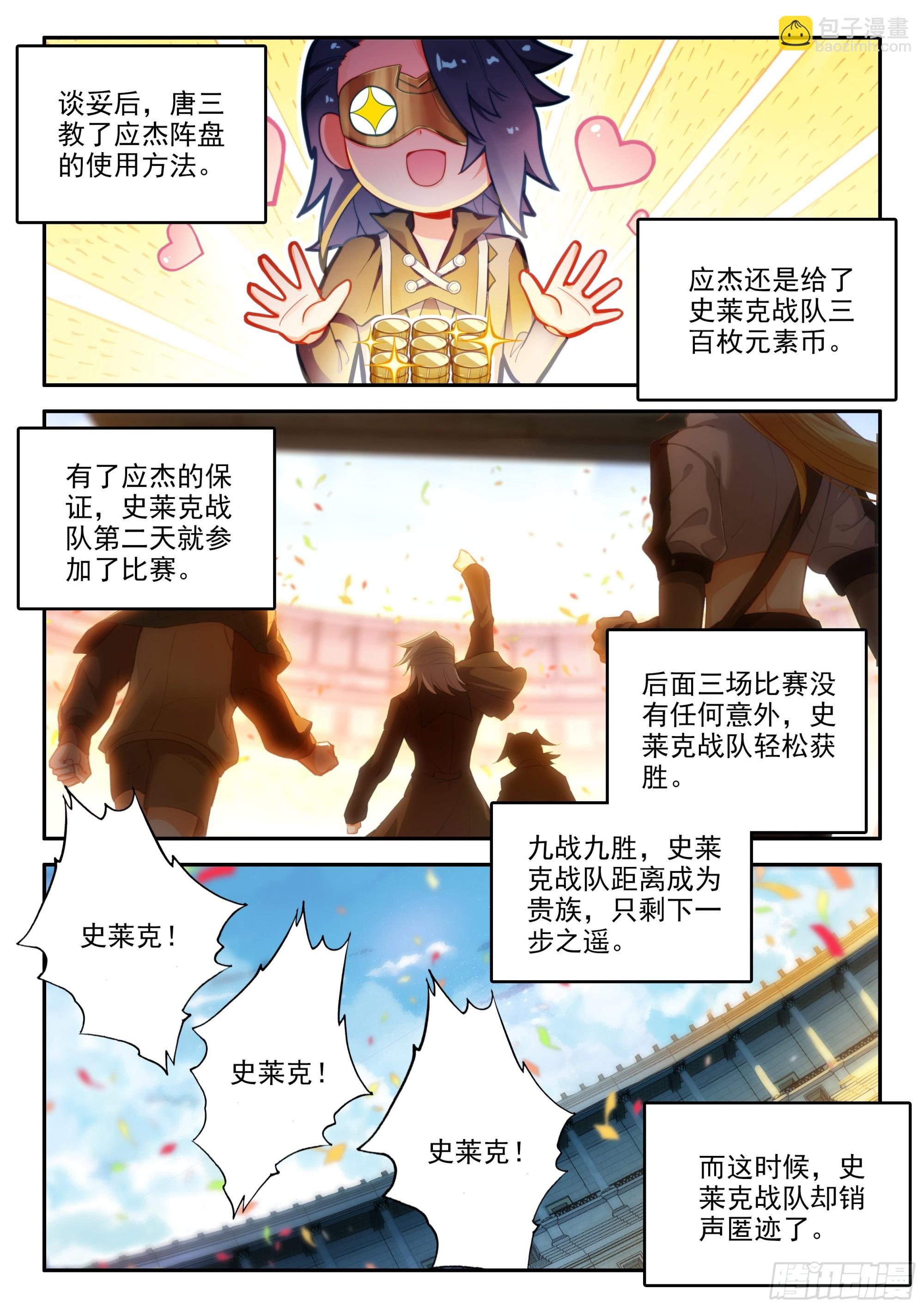 126 小小的交易