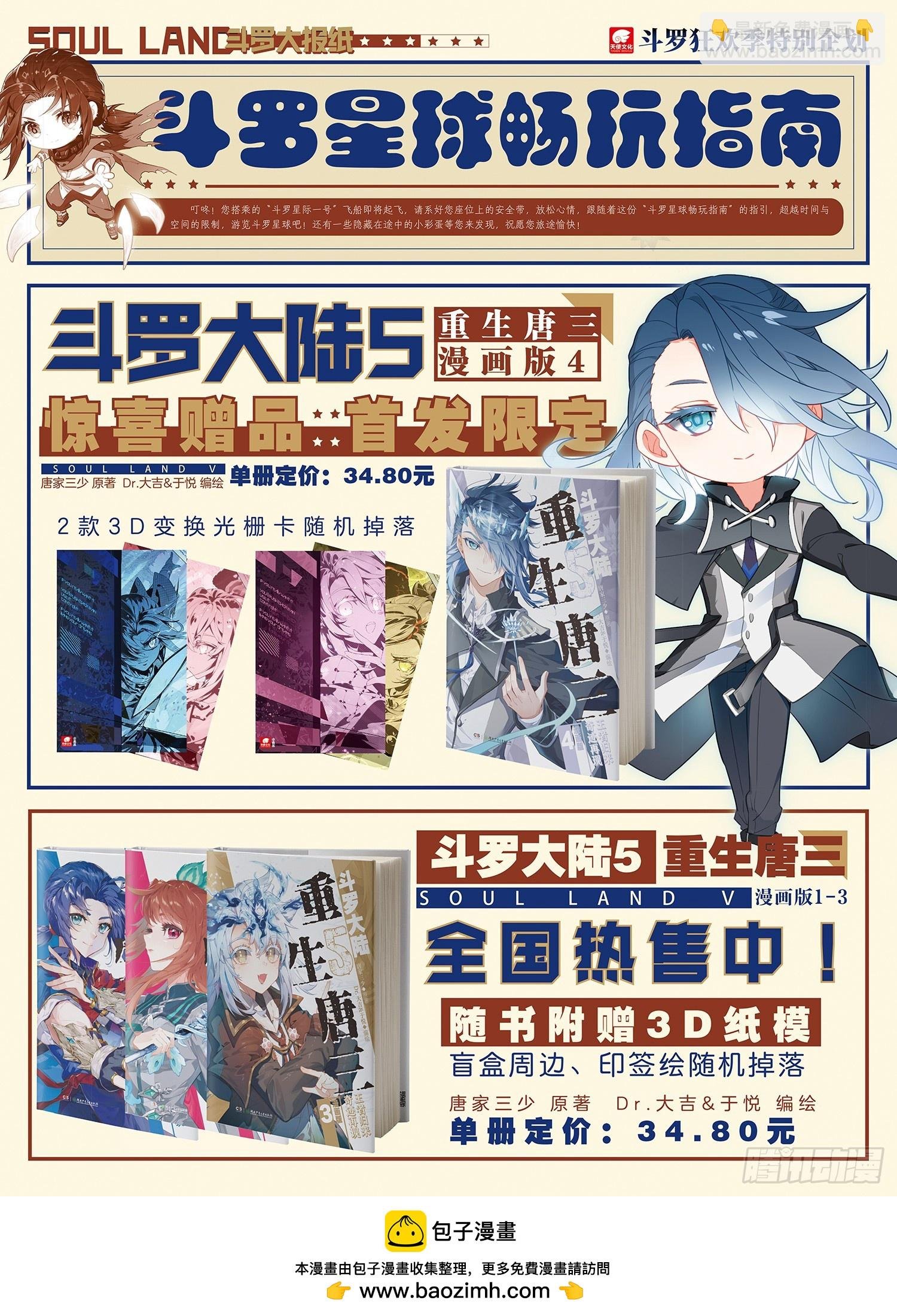 126 小小的交易