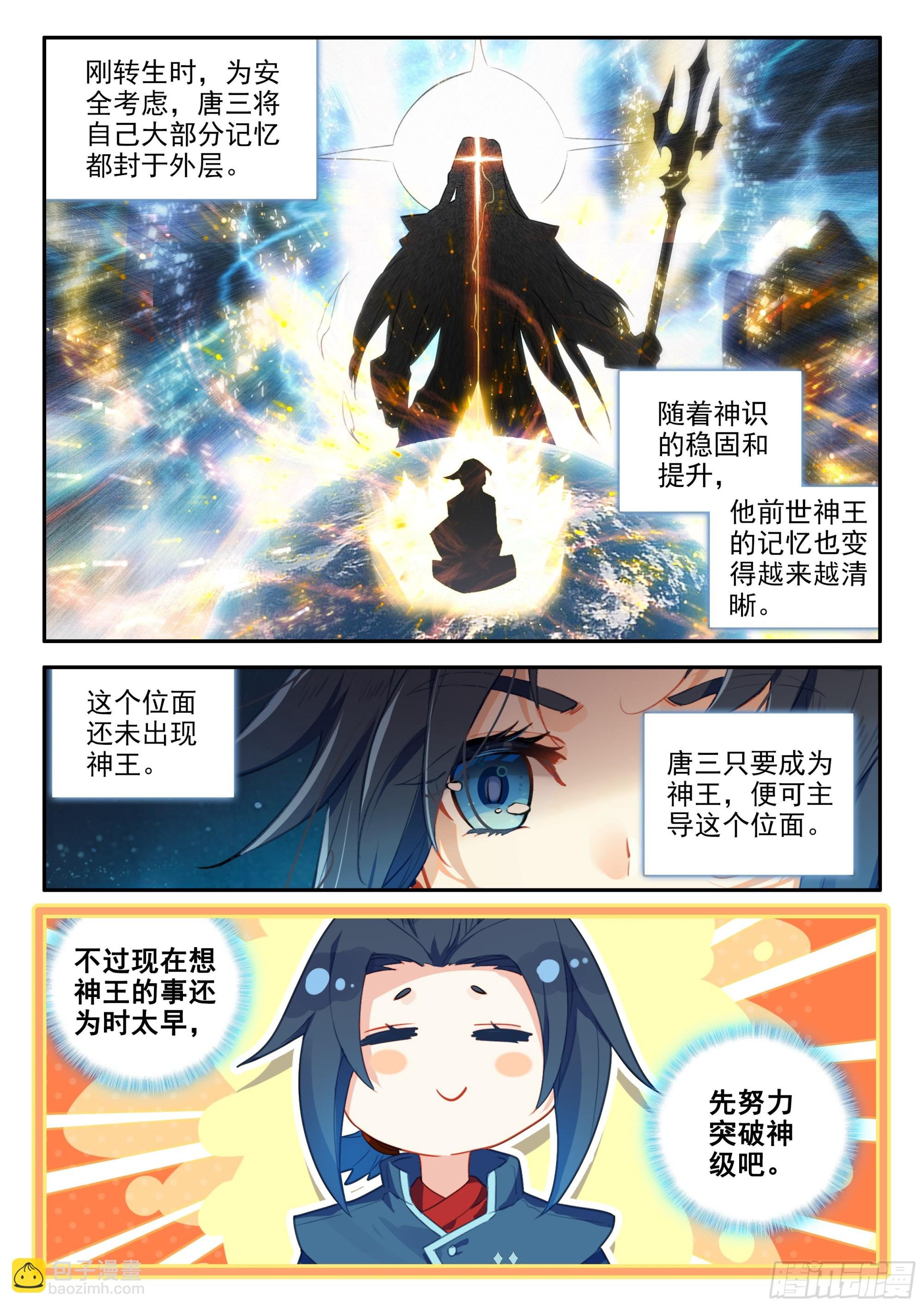 127 小小的告白