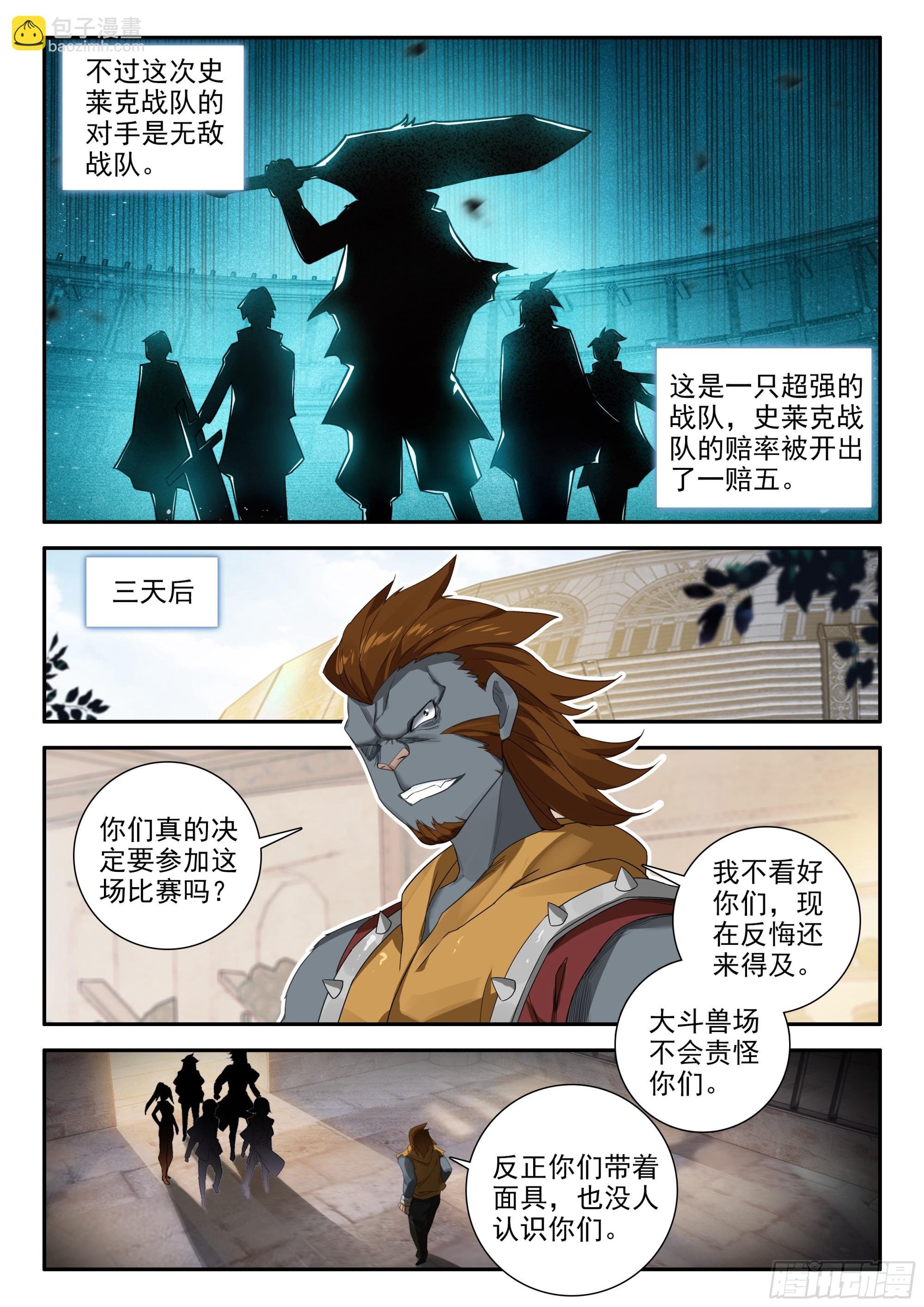 127 小小的告白